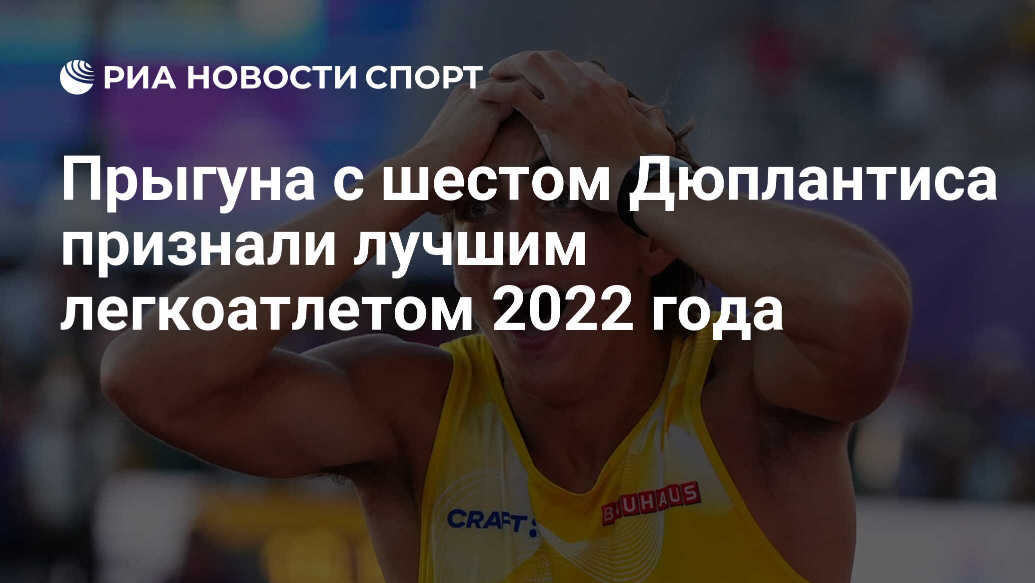 Финал мужчин Европа 2022 лёгкая атлетика