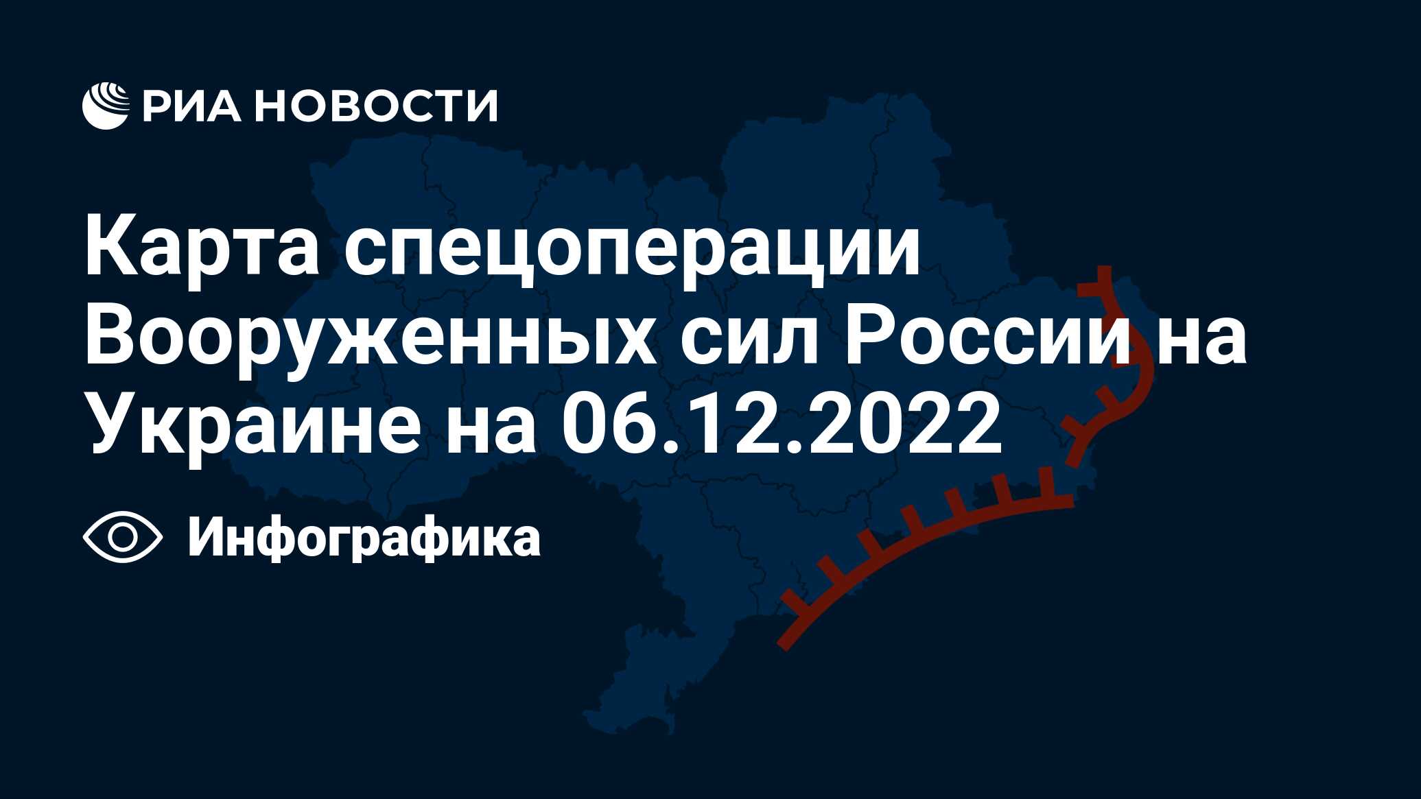 Карта действий спецоперации на украине на сегодня