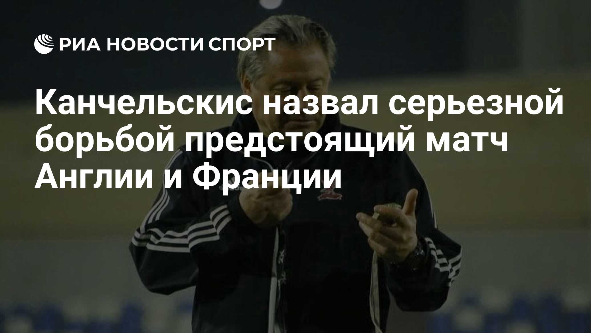 бороться предстоять. задумчивый бизнесмен. карен хачанов рост. борьба за хлеб. враг силен.