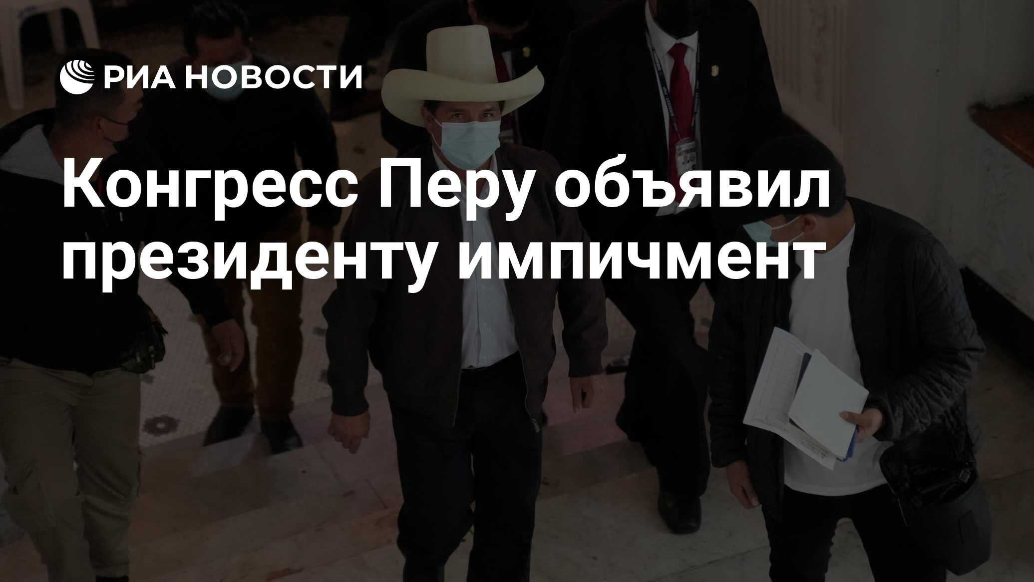 Мы собравшиеся на общий конгресс объявляем