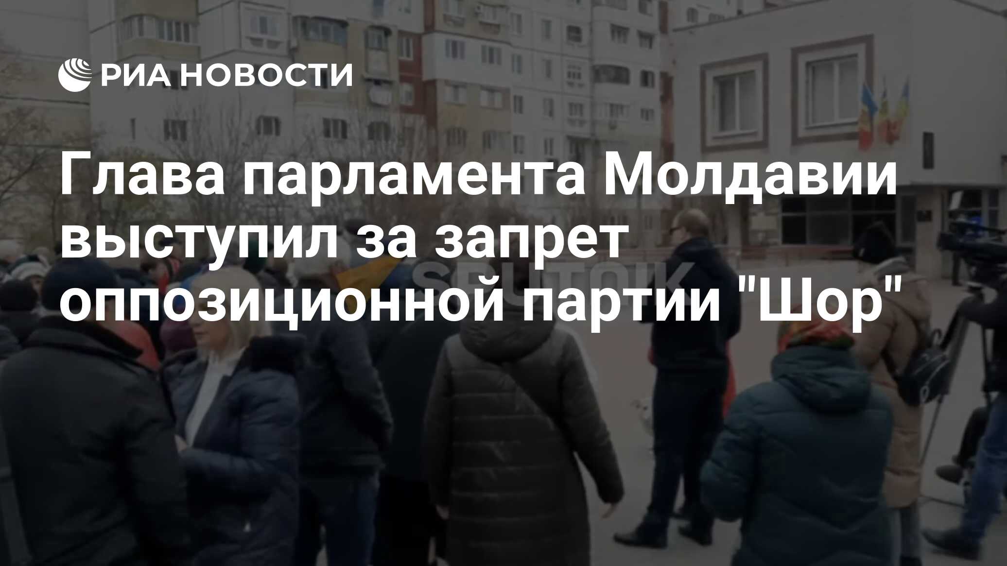 Запрещены оппозиционные партии. Запрещены оппозиционные партии
