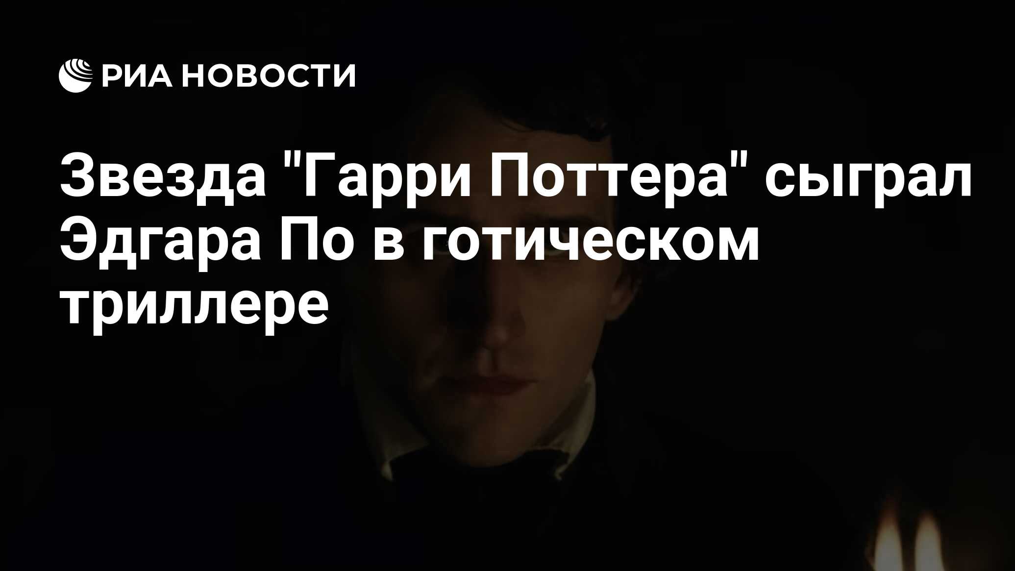 Кто сыграл люциуса в гарри поттере