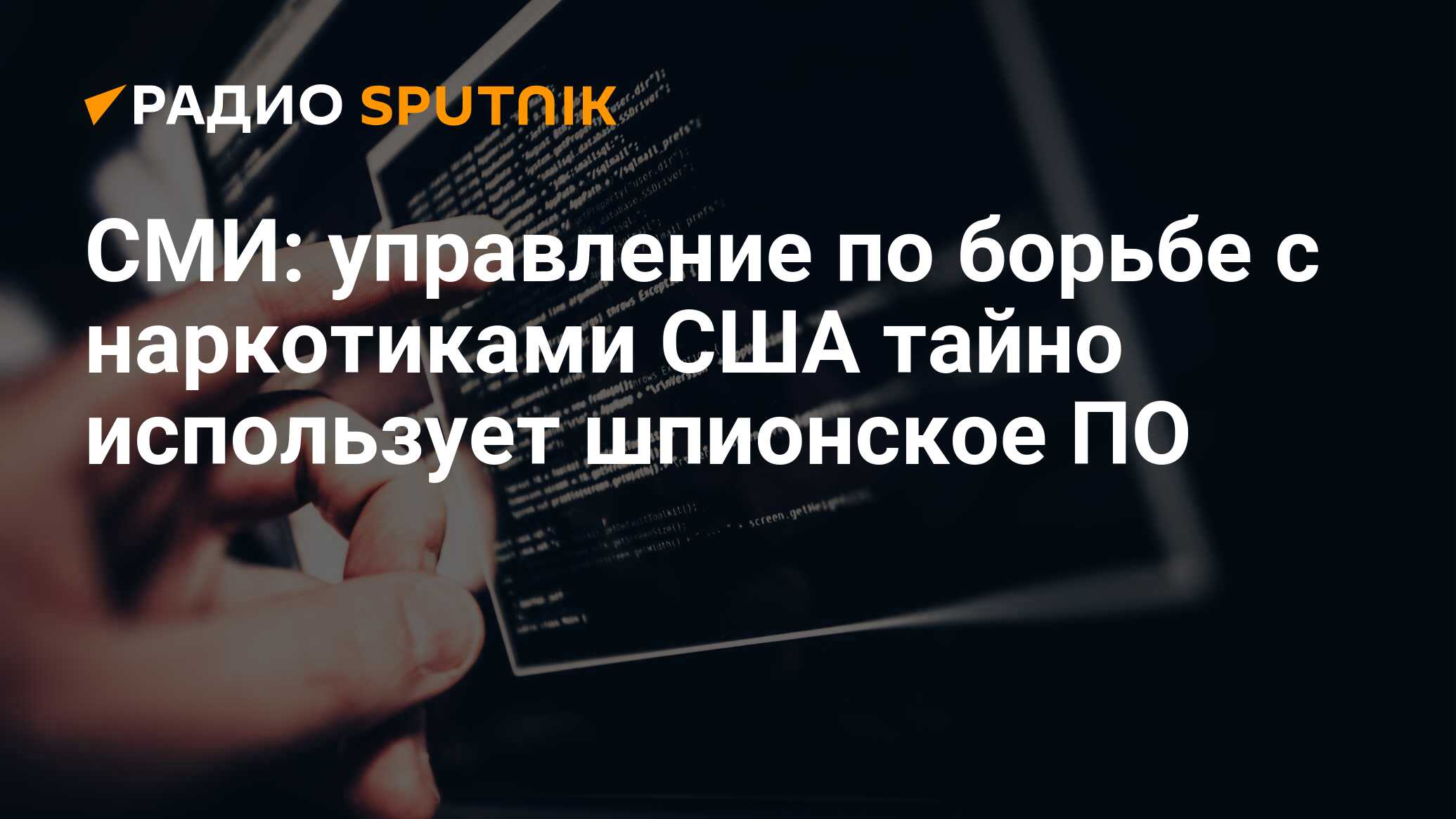 Управление по борьбе с наркотиками телефон