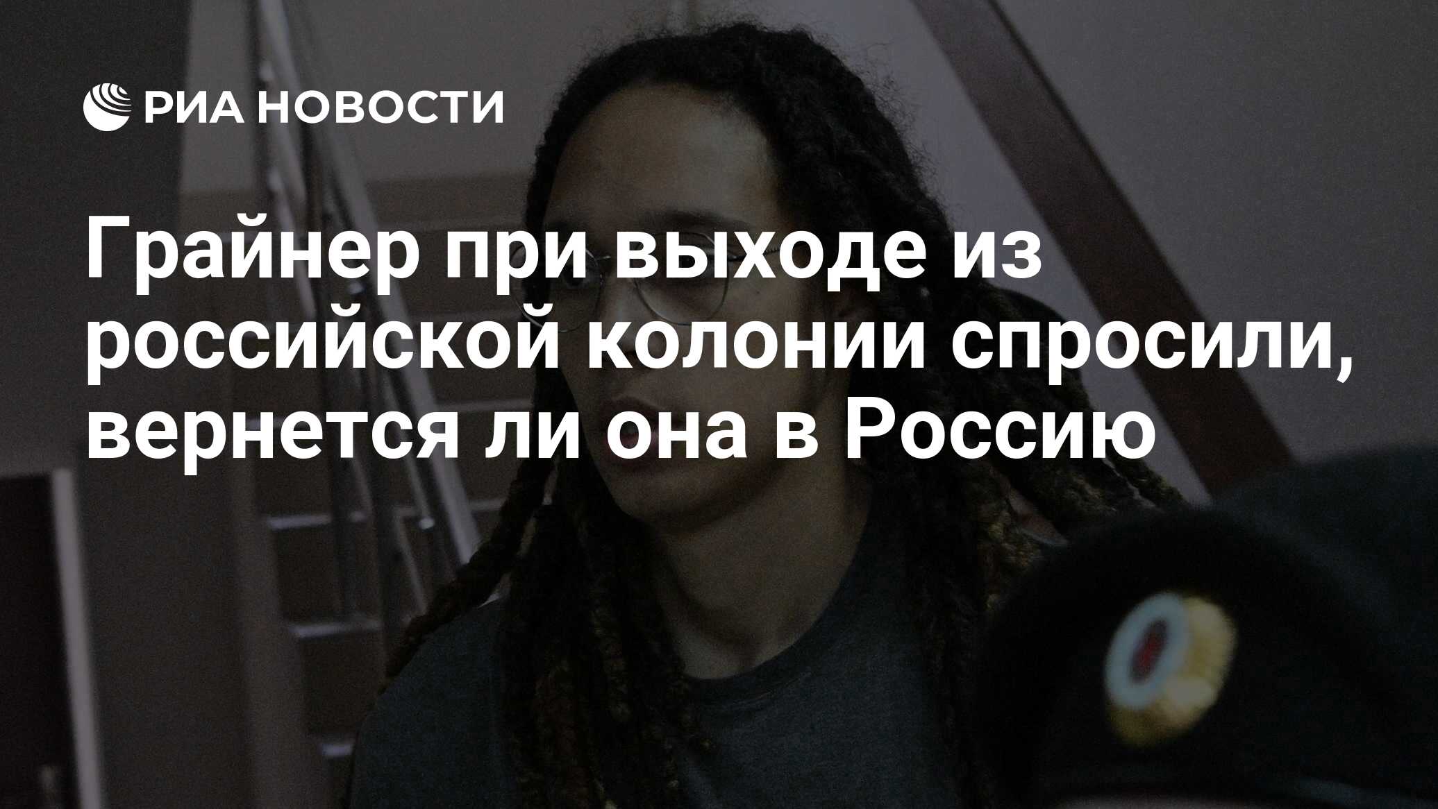 Бывший вернется форум. Бывший вернется форум