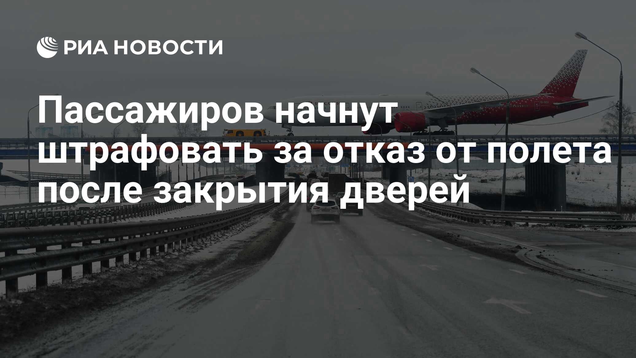 Самый долгий перелет без пересадок