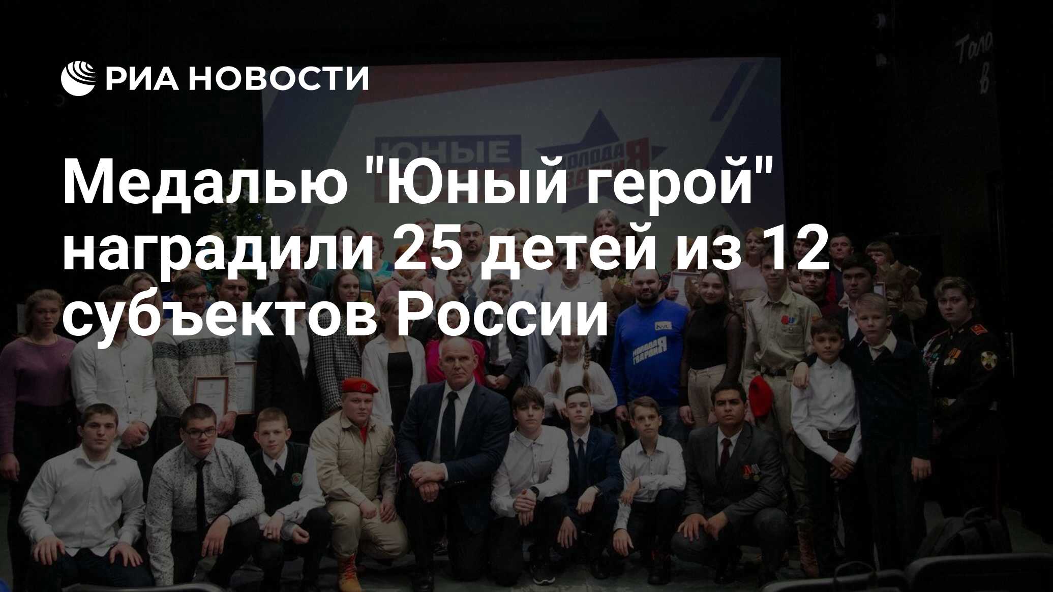 Вести 9 декабря