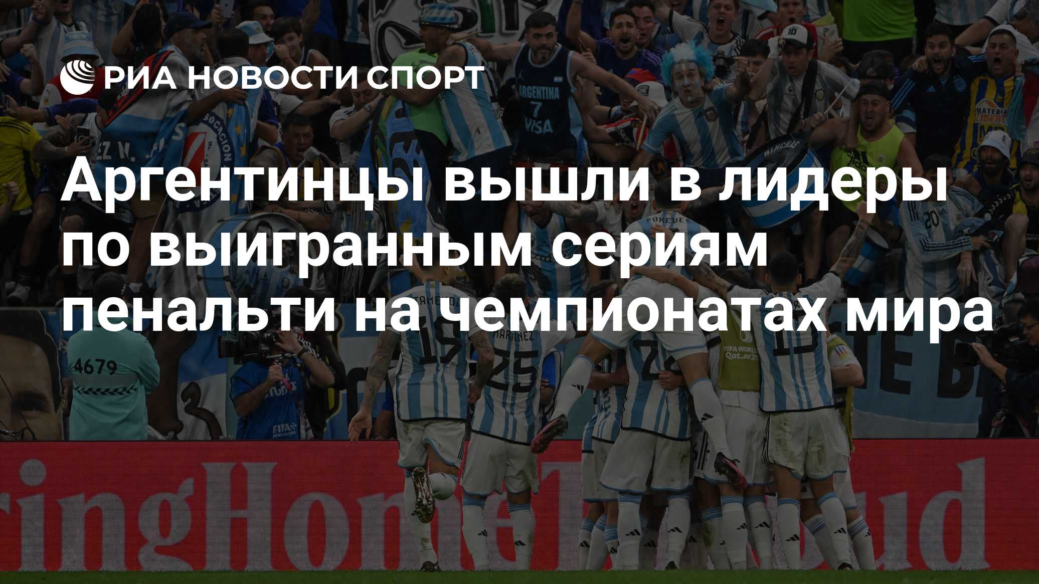 На диаграмме показано сколько побед одержали команды четырех европейских стран в чемпионатах мира чм