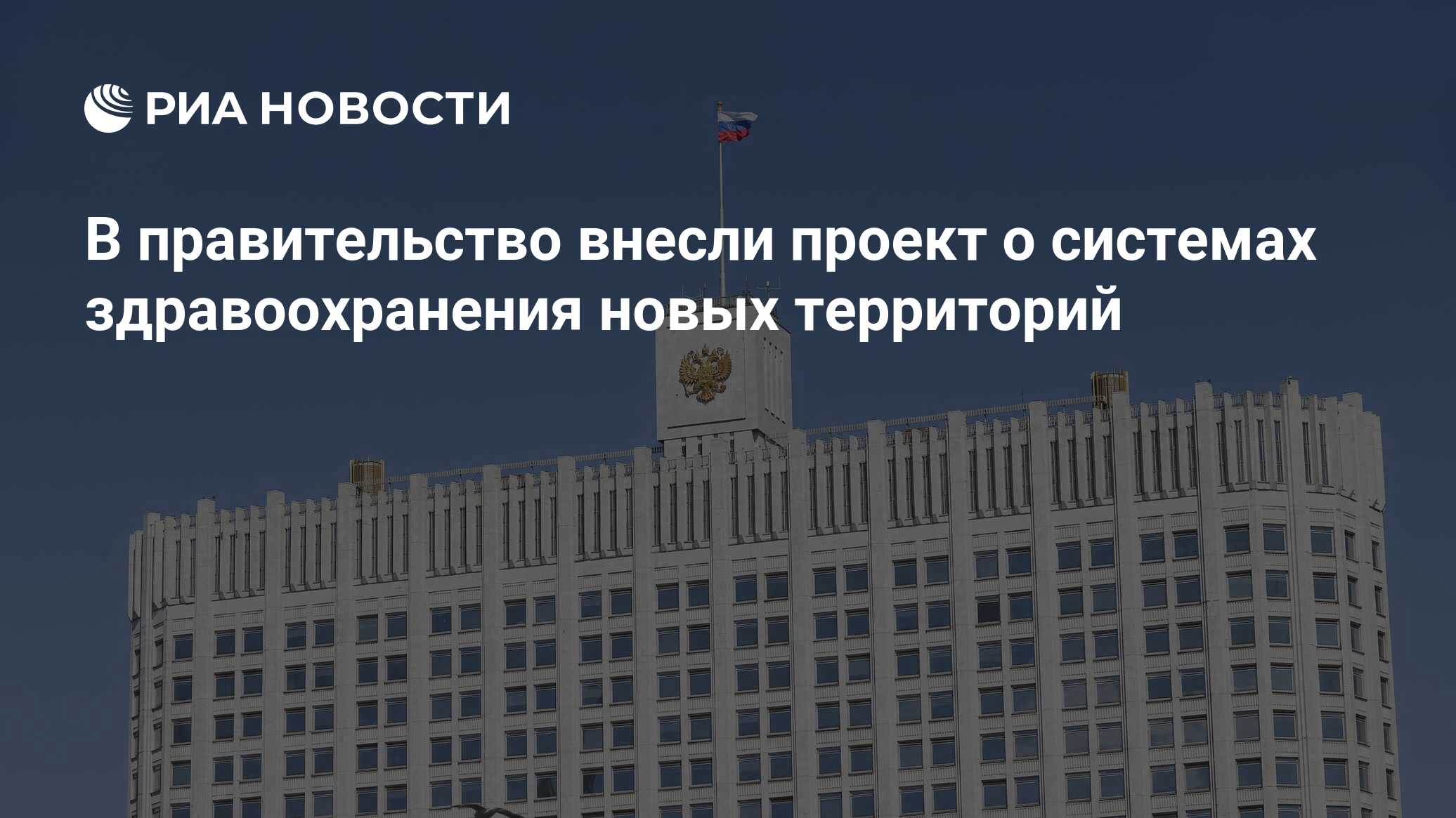 правительственный час в совете федерации. внесен законопроект 2022. парламент в россии это государственная дума. заседание госдумы. внесен законопроект 2022.