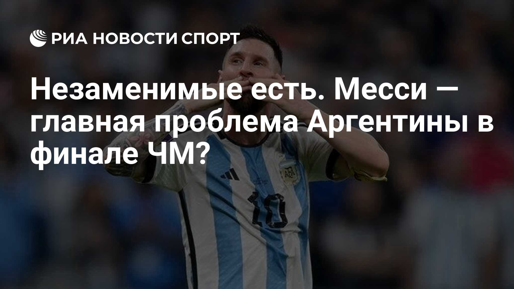 экономика аргентины презентация. основные проблемы аргентины. река матанса-риачуэло, аргентина. бассейн реки матанса-риачуэло, аргентина. матанса-риачуэло.