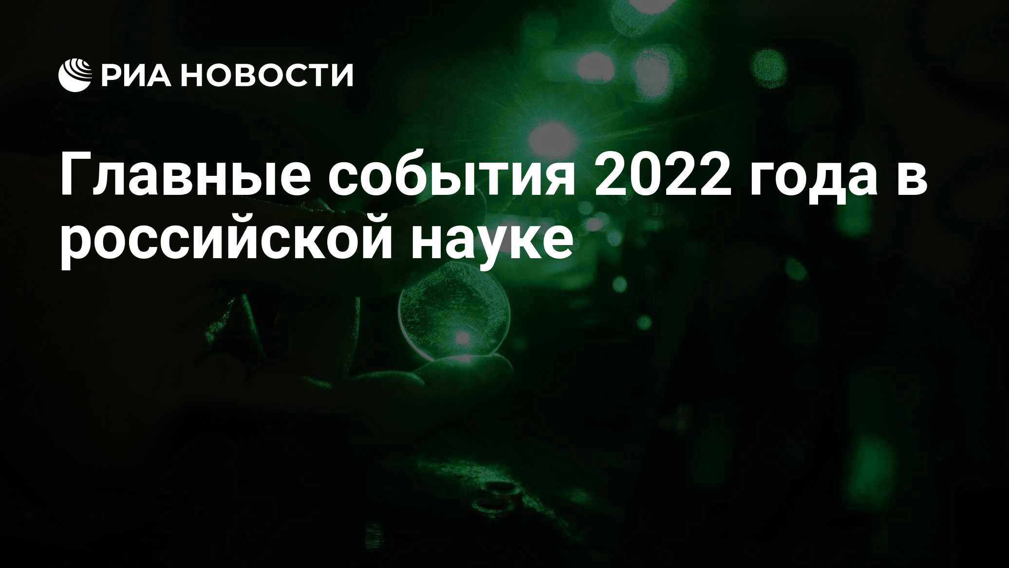 Путин последние фото. События 2022 года в мире. Сессия 2022. Основные события 2022 года. События 2022 года в мире.