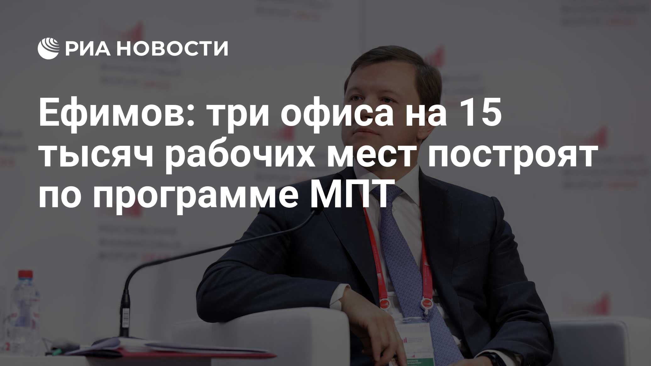 Ефимовых андрей васильевич орел мебель