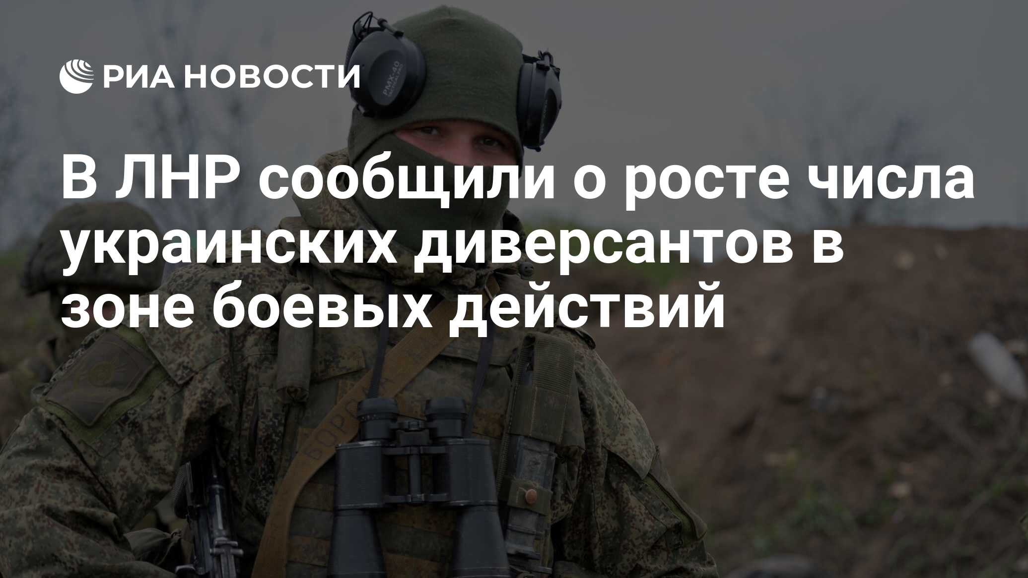 Находятся в зоне боевых действий и не имеют денег на посевную. Почему