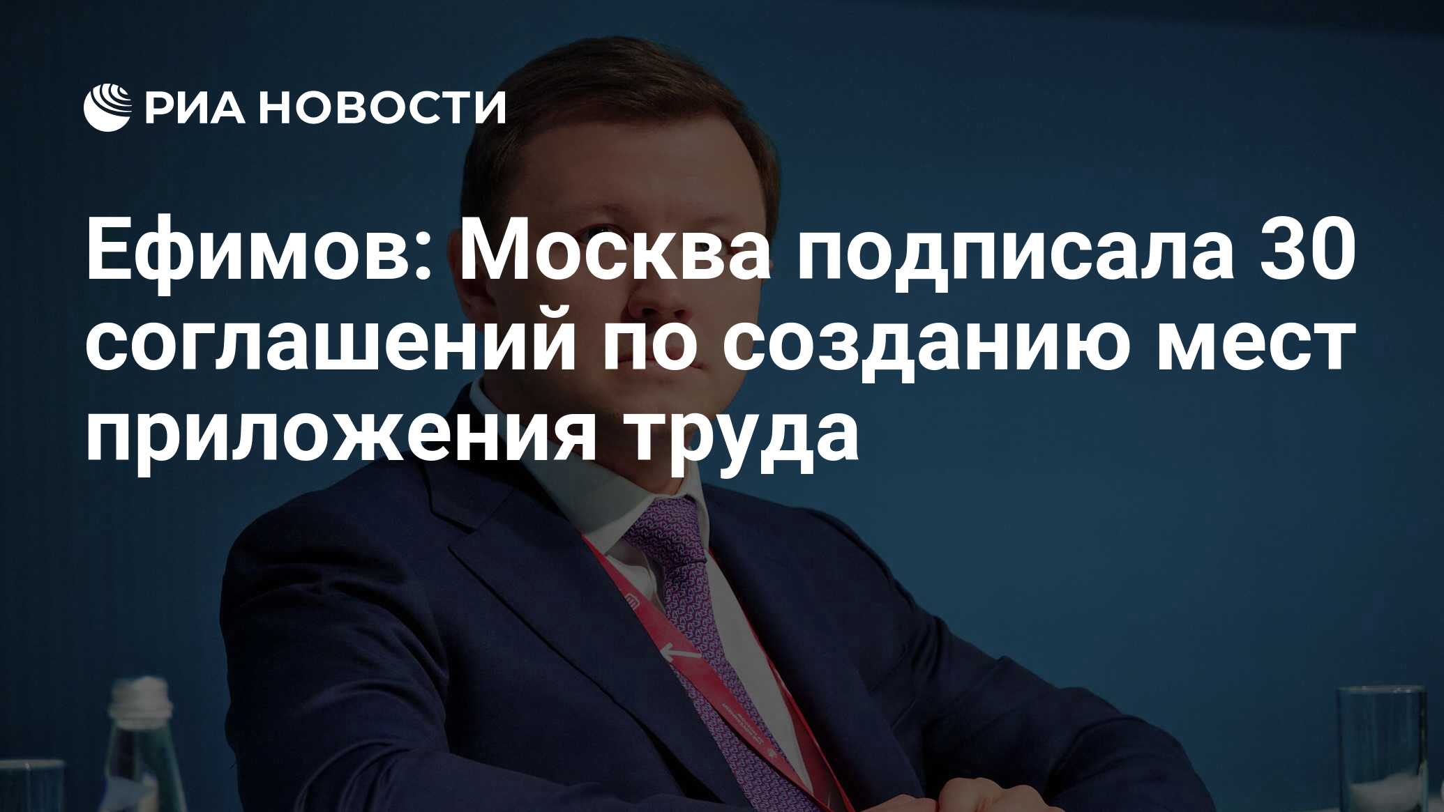 Приложение труд всем. Приложение труд всем