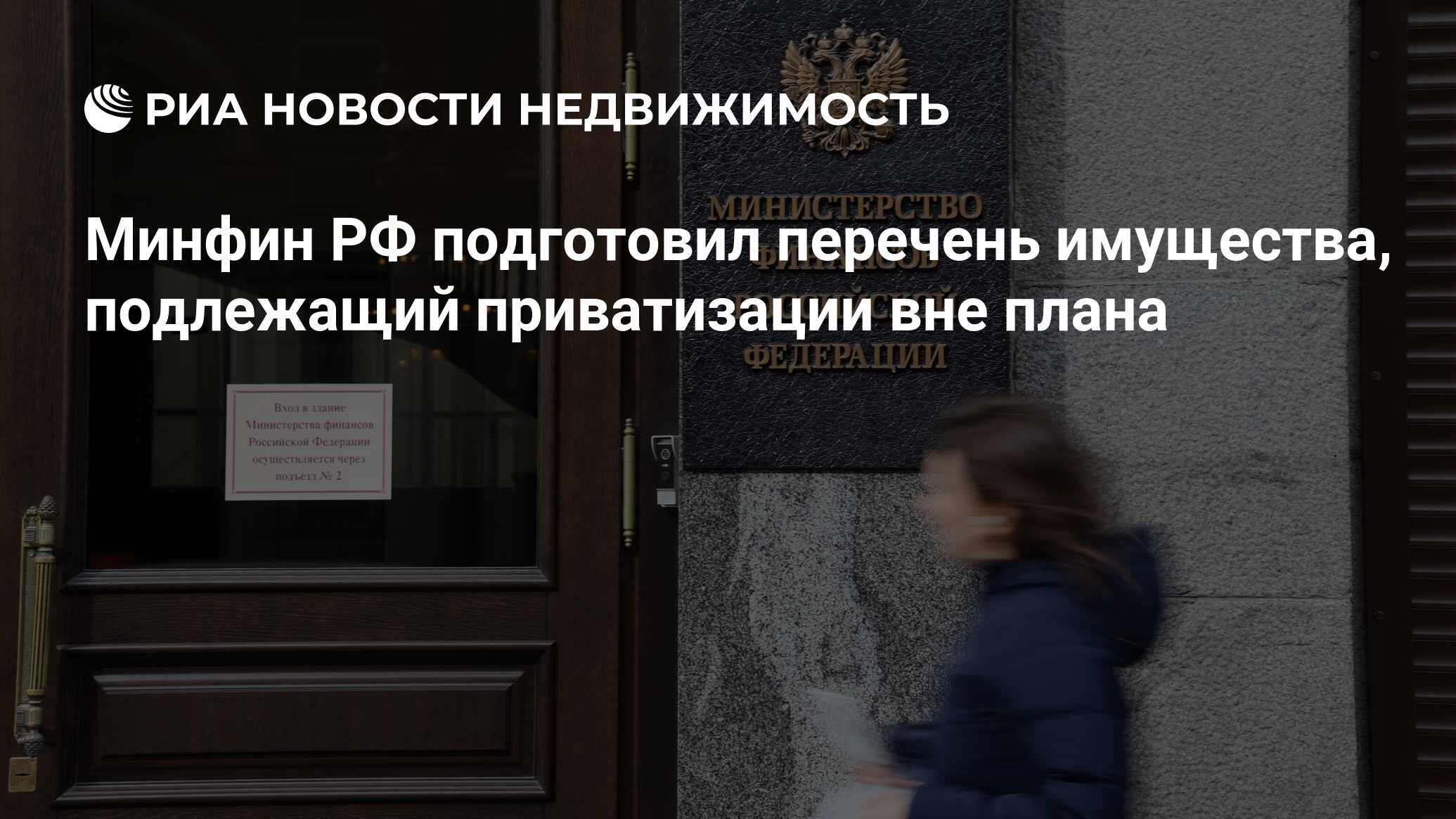 Ссл бюджет план минфин ру