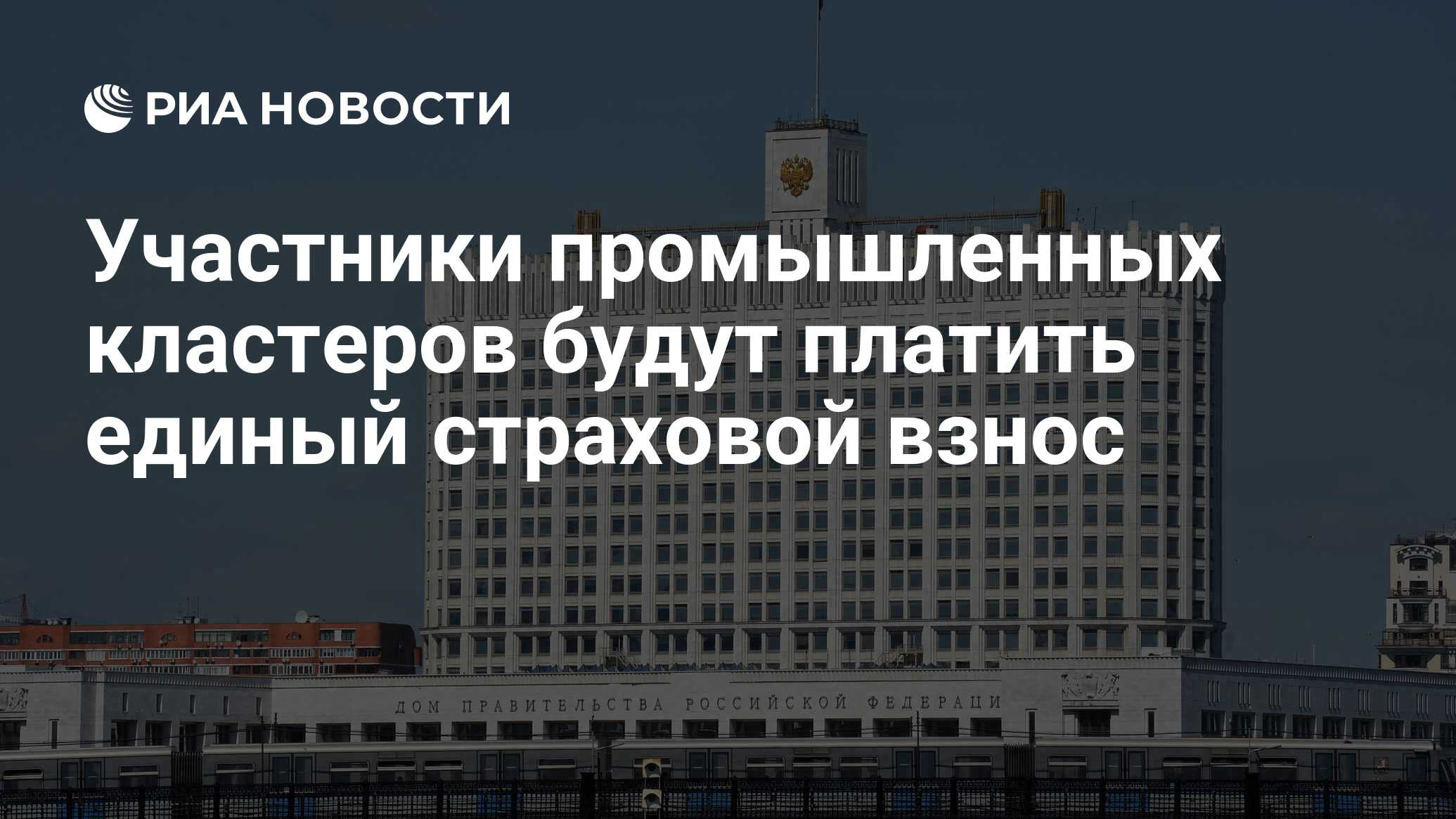 Как оплатить страховой взнос в симсити