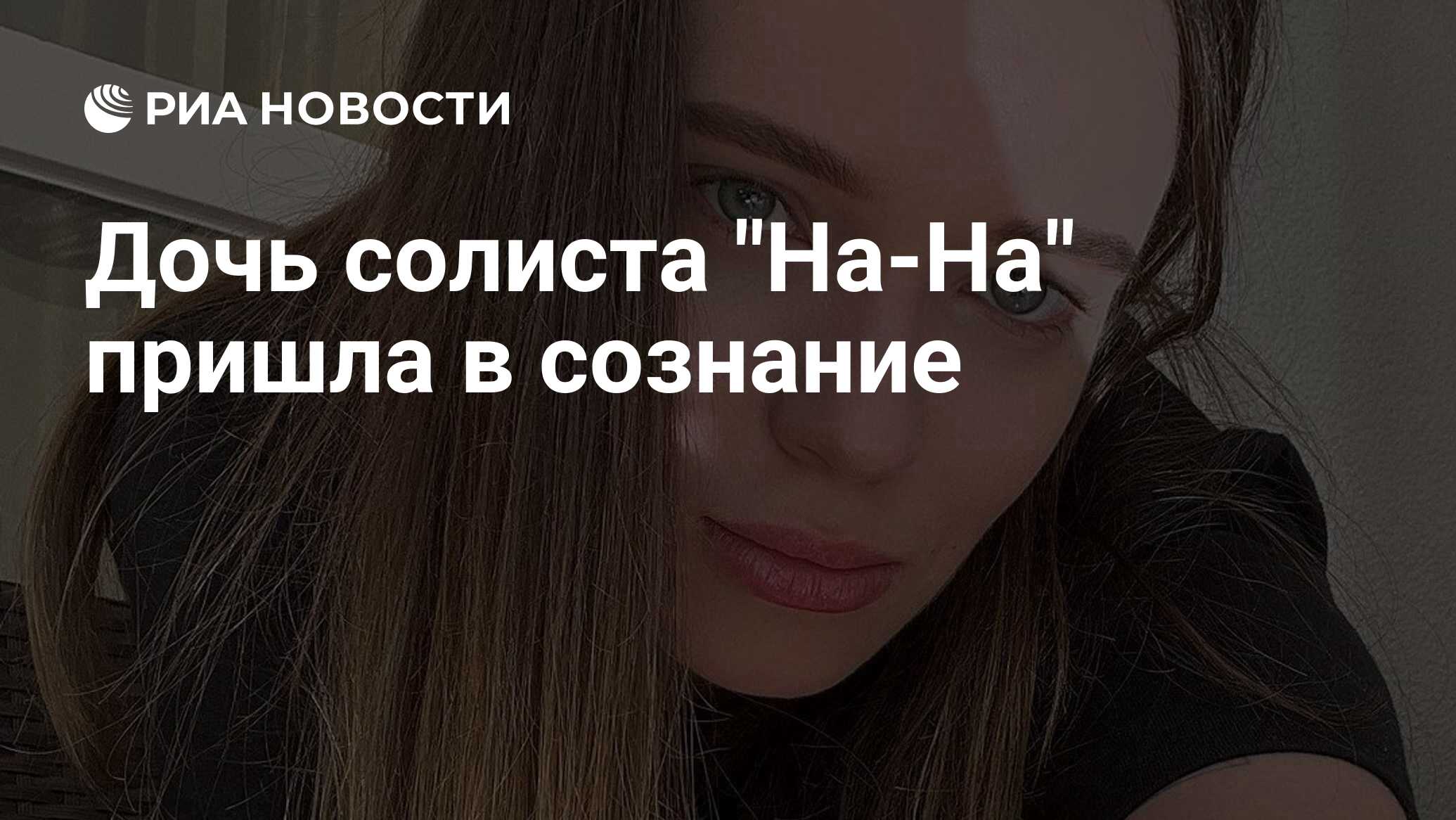 Алена политова фото