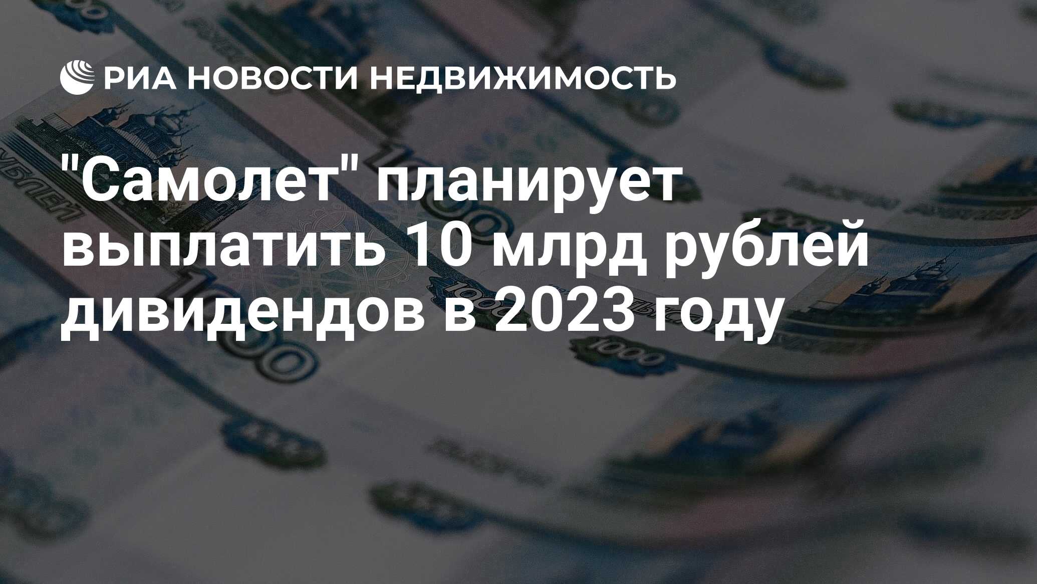 Какие дивиденды выплатит мтс в 2021 году