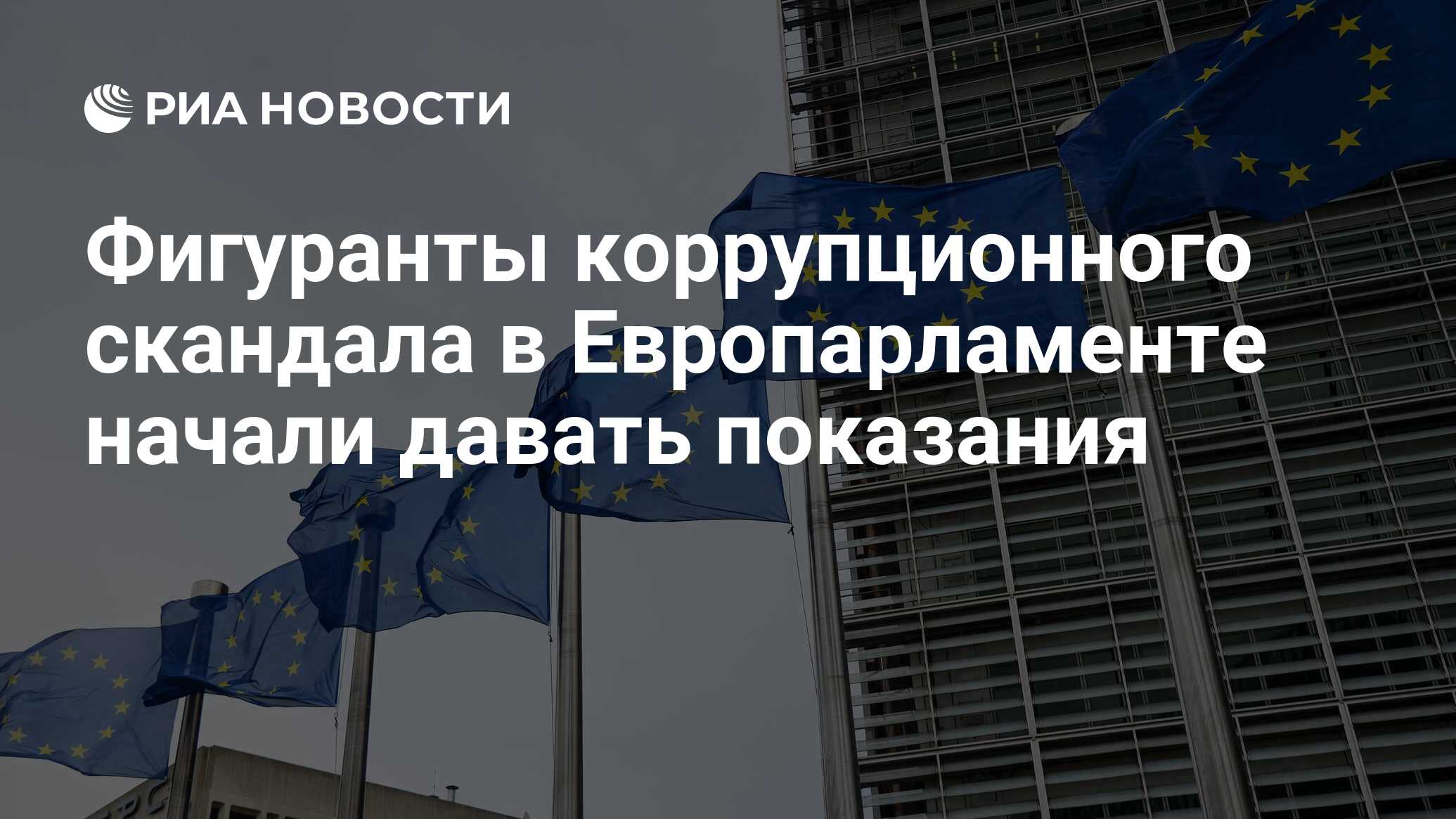 Проект резолюции европарламента по азовскому морю