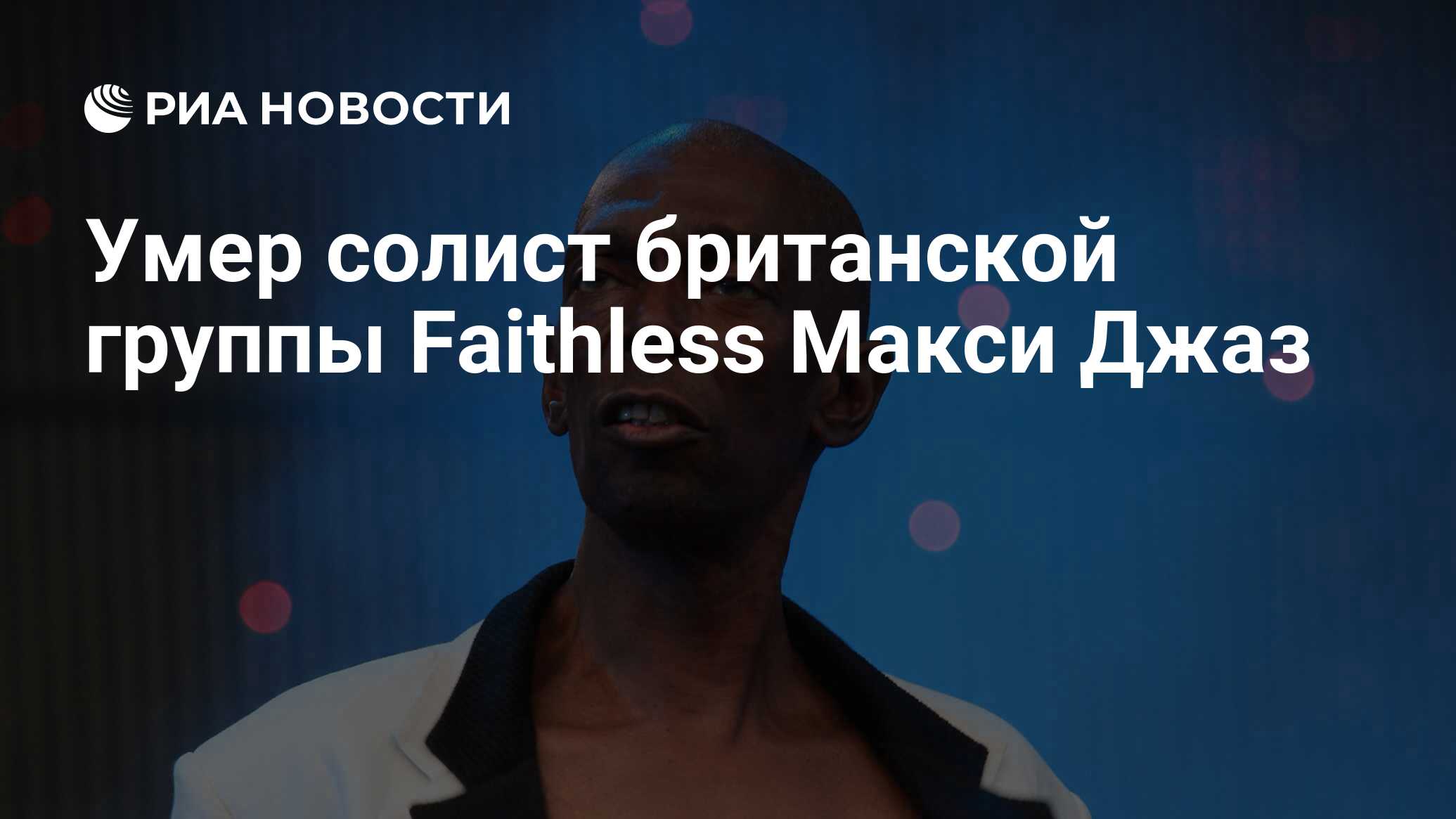    Faithless     65  - Ru   