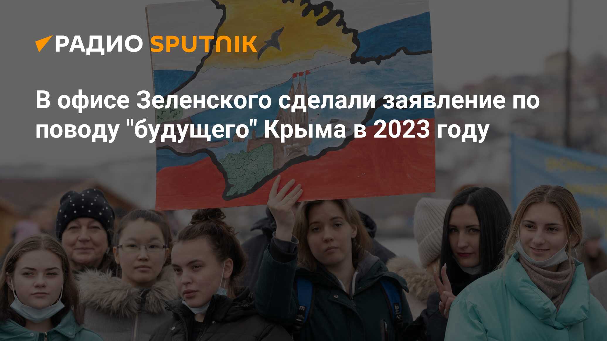 Крым будущее россии. Крым в 2023 году. Будущее Крыма. Россия.Крым. Крым это Россия или Украина.