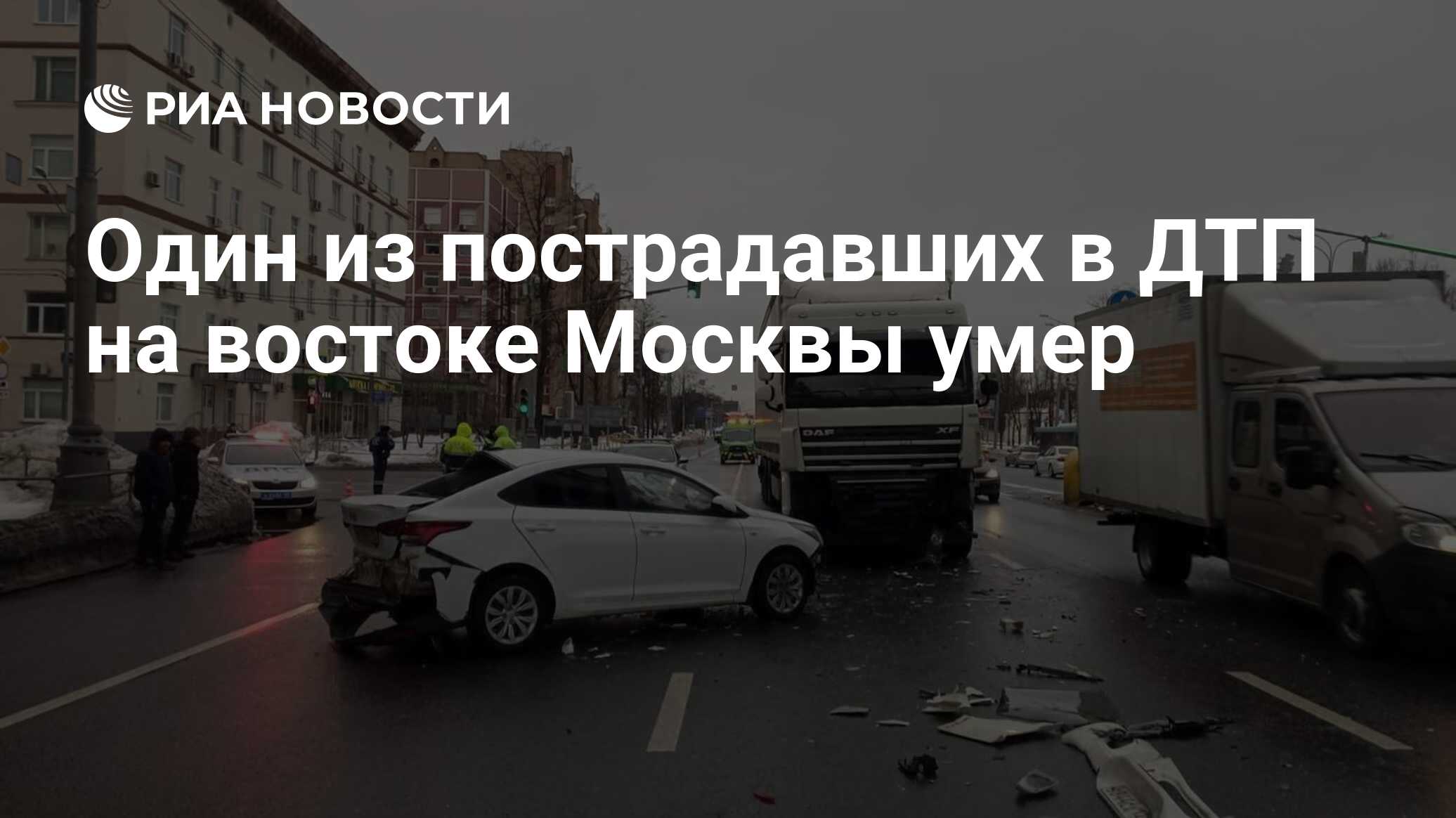 дети погибшие в дтп фото. сбили пешехода в краснодаре декабря 2022. фамилии пострадавших в дтп. дтп на алексеева красноярск. фамилии пострадавших в дтп.