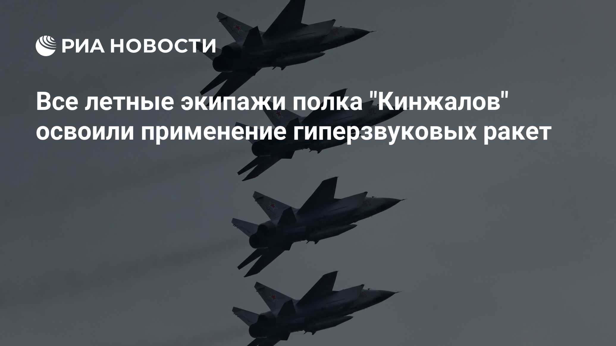 размер пенсии членов летных экипажей воздушных судов гражданской авиации фото 32