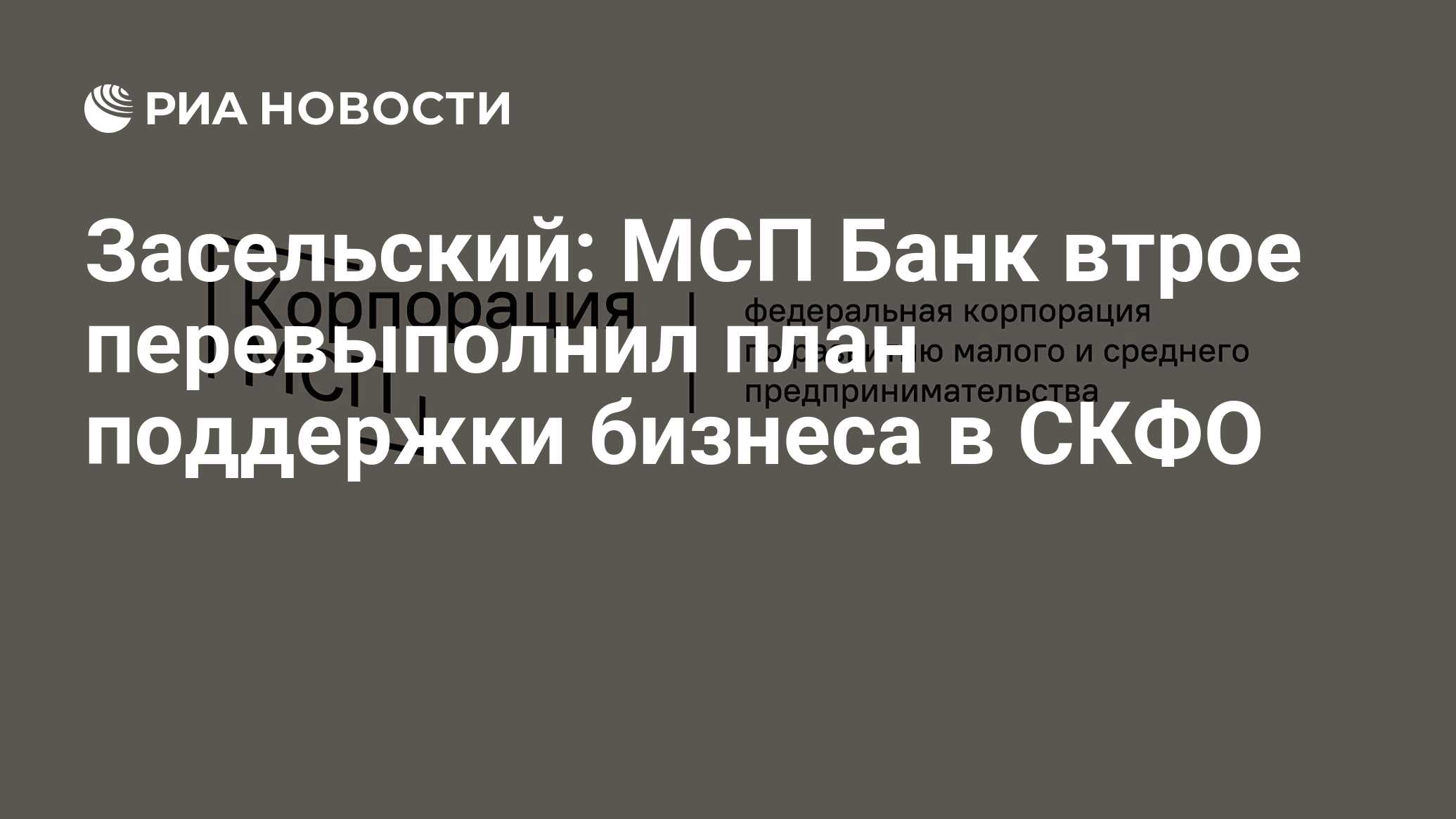 Стаханов во сколько раз перевыполнил план