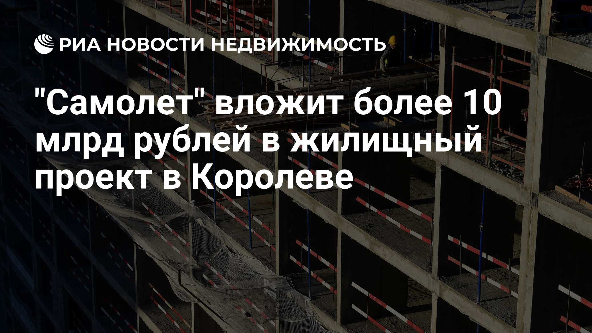 По бизнес плану четырехлетний проект предполагает начальное вложение 20 млн