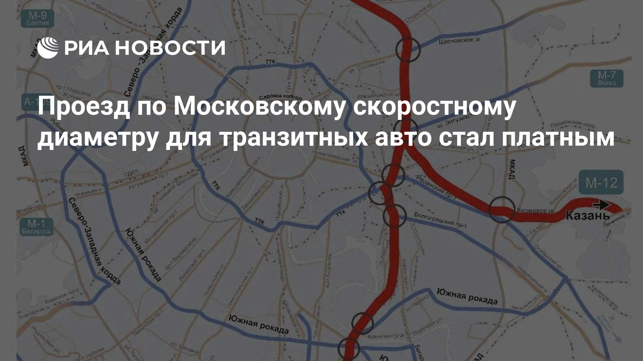 Мсд дорога где проходит схема