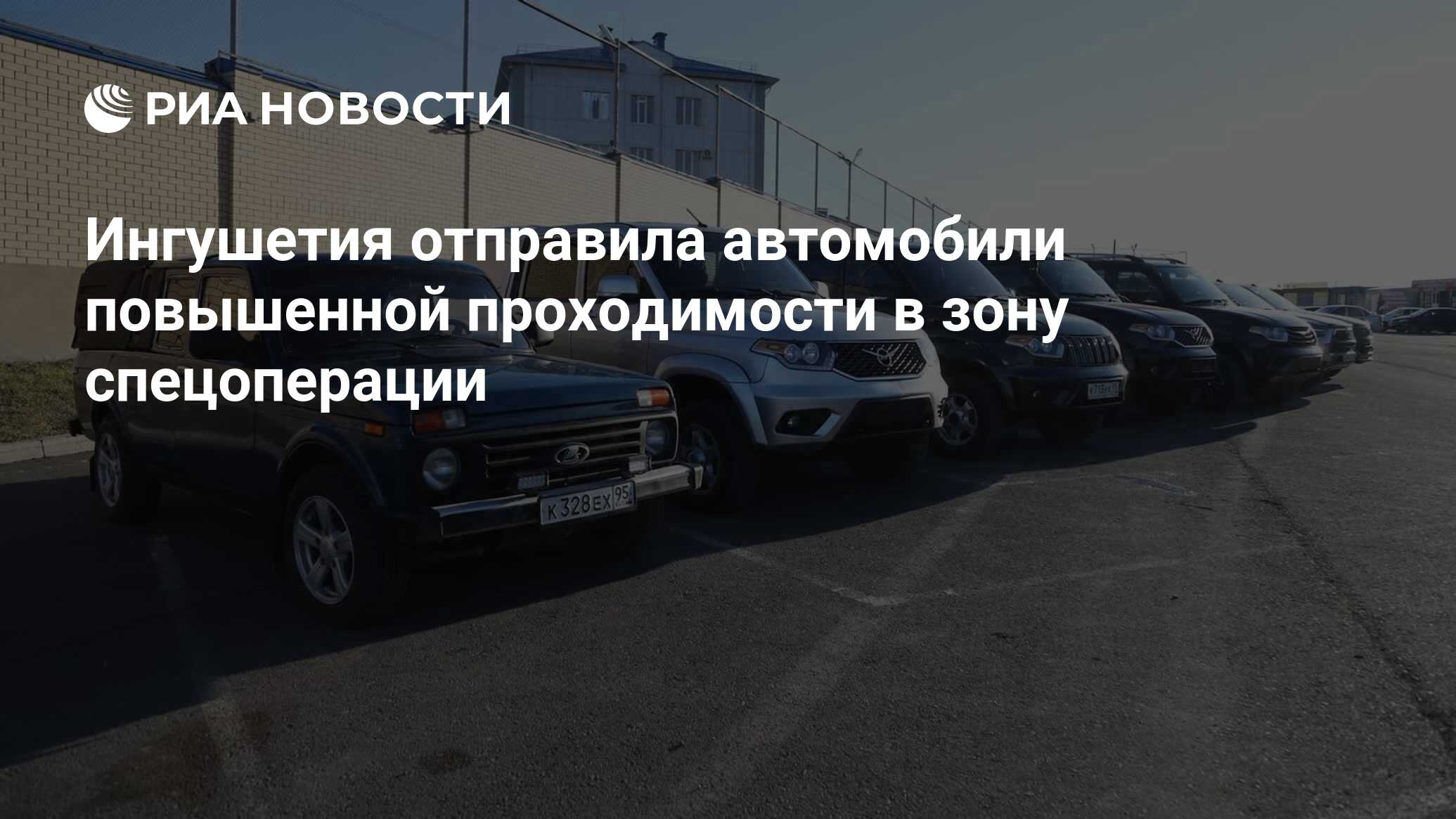 Автомобили повышенной проходимости это