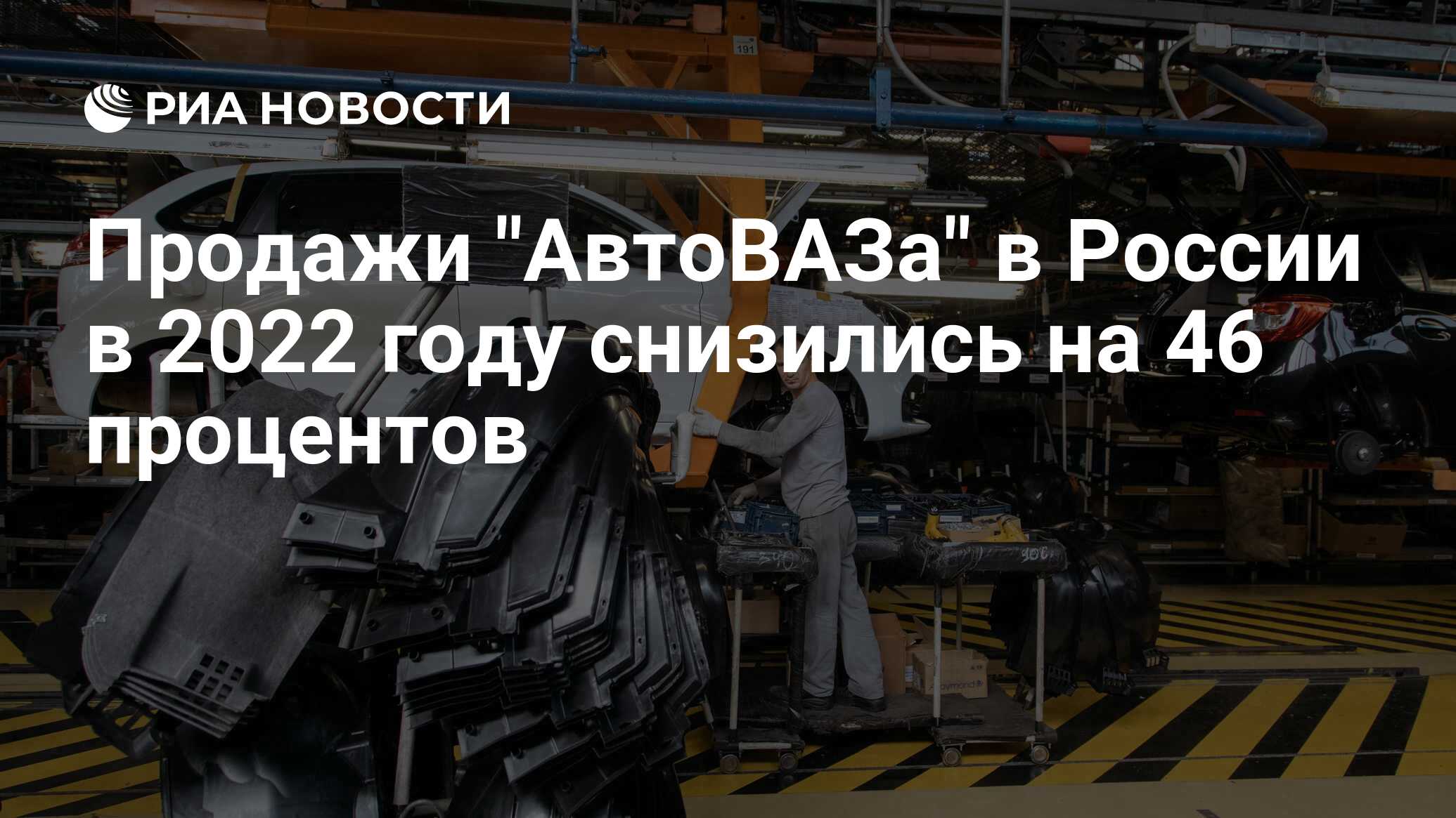 Самые продаваемые авто в России 2022