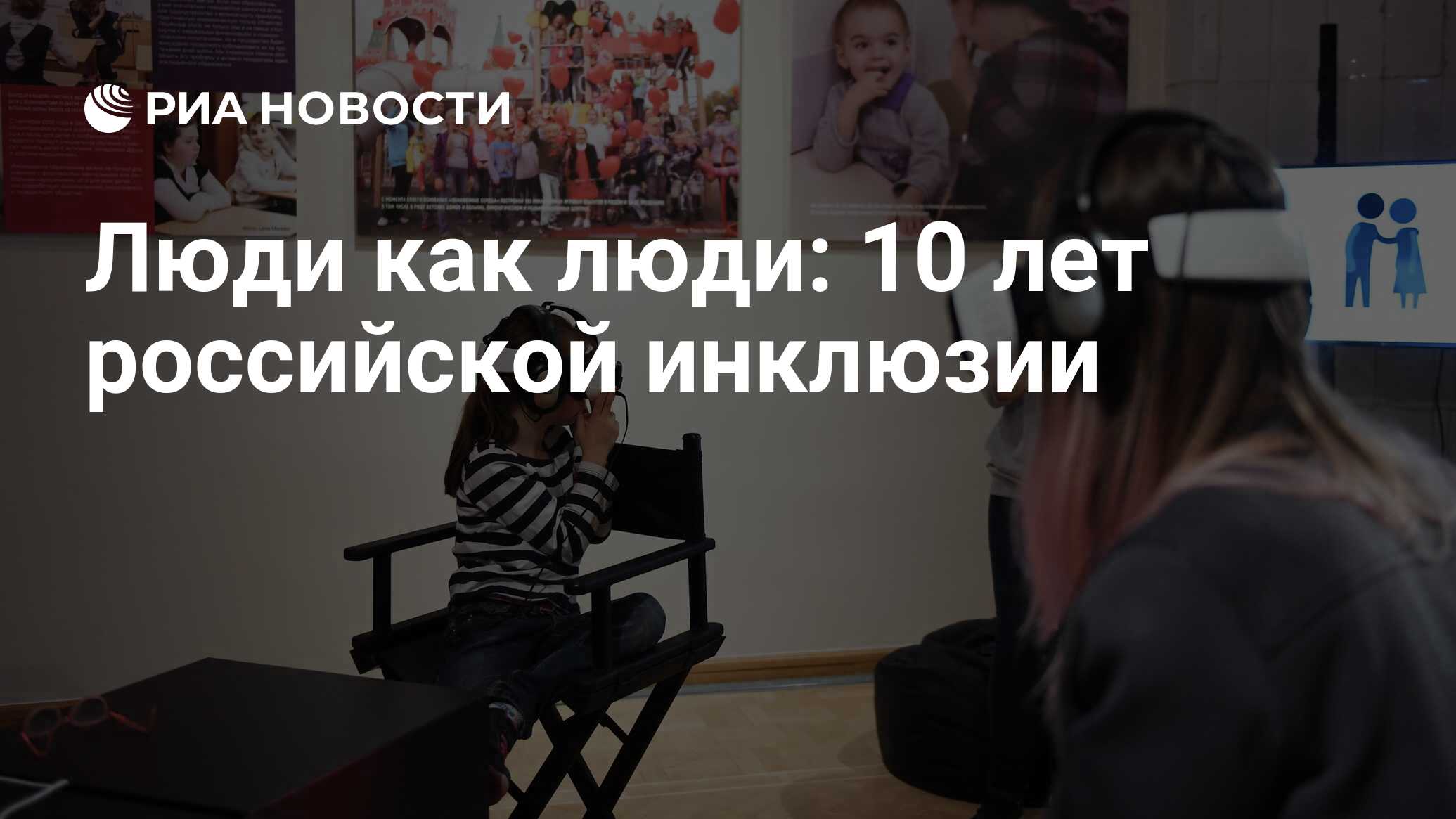 sn.ria.ru