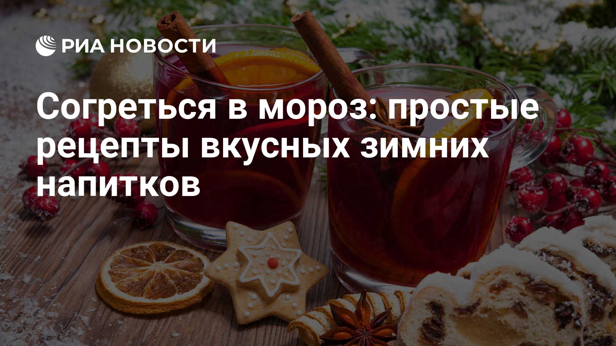 - Страница 12 из 15 Вкусные и простые рецепты - Последние новости на shkola-5.ru