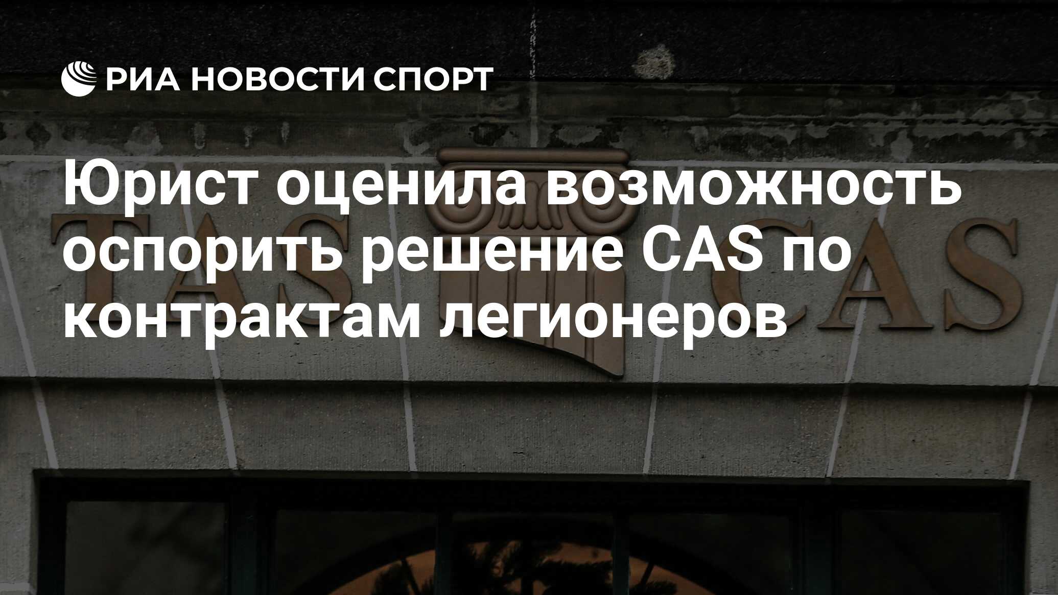 один из членов жск петров не согласился с таким решением и решил оспорить решение фото 78