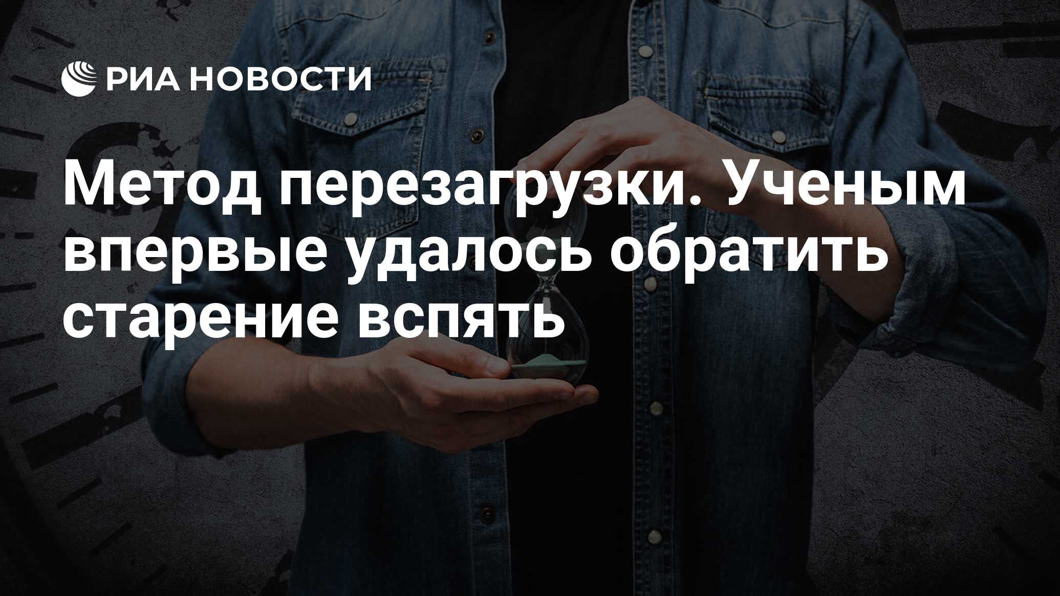 Метод перезагрузки. Метод перезагрузки