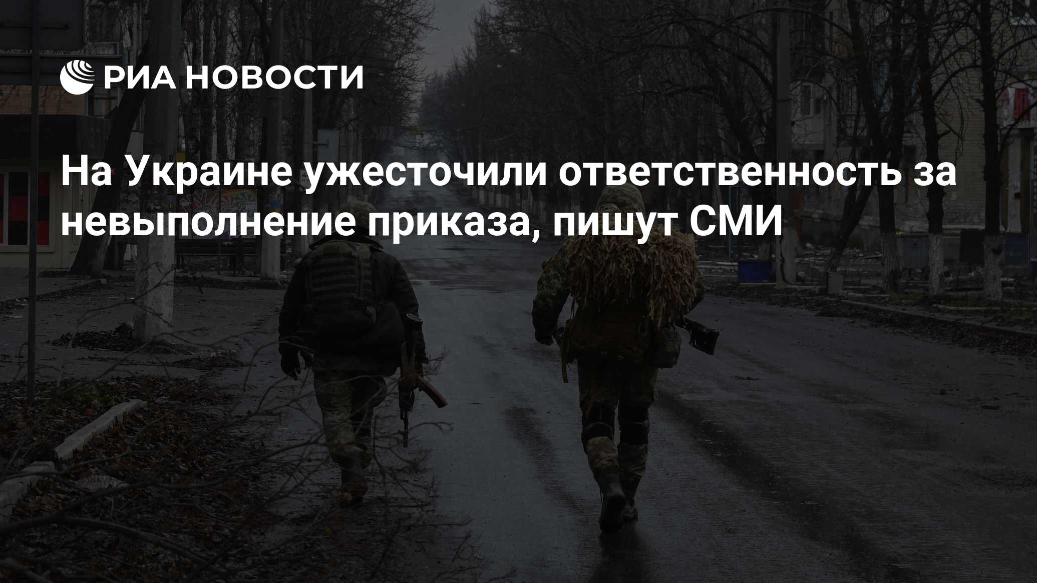 Неисполнение приказа срок. Неисполнение приказа срок