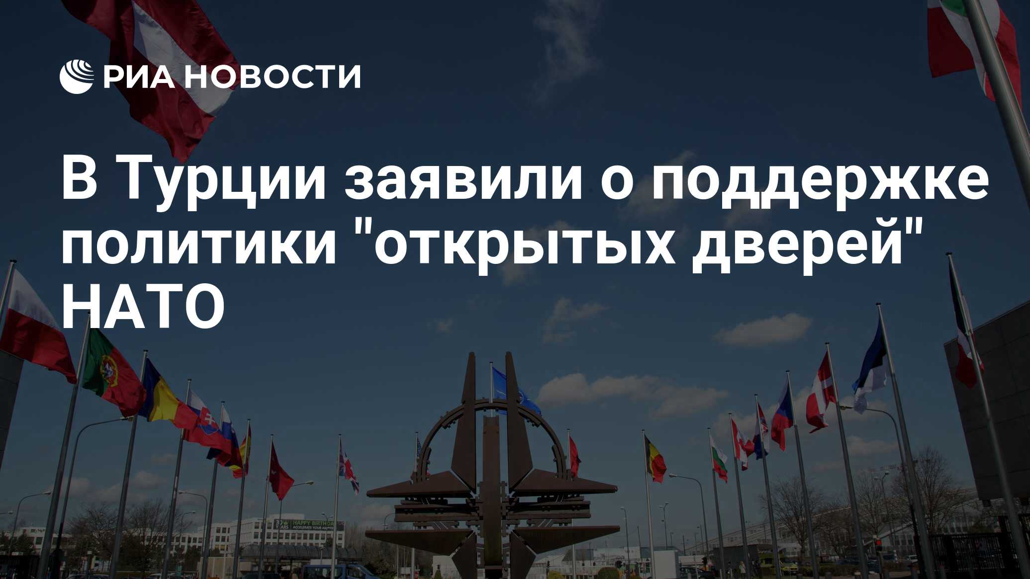 Политика открытых дверей сша