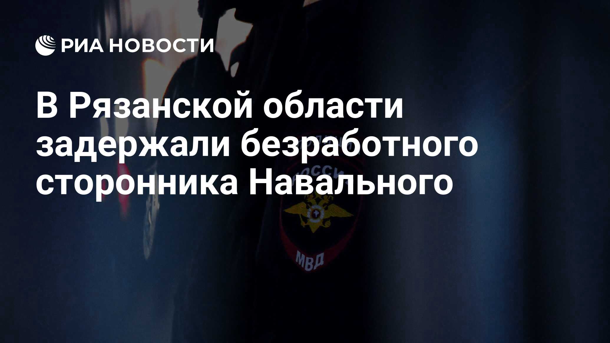 ria.ru