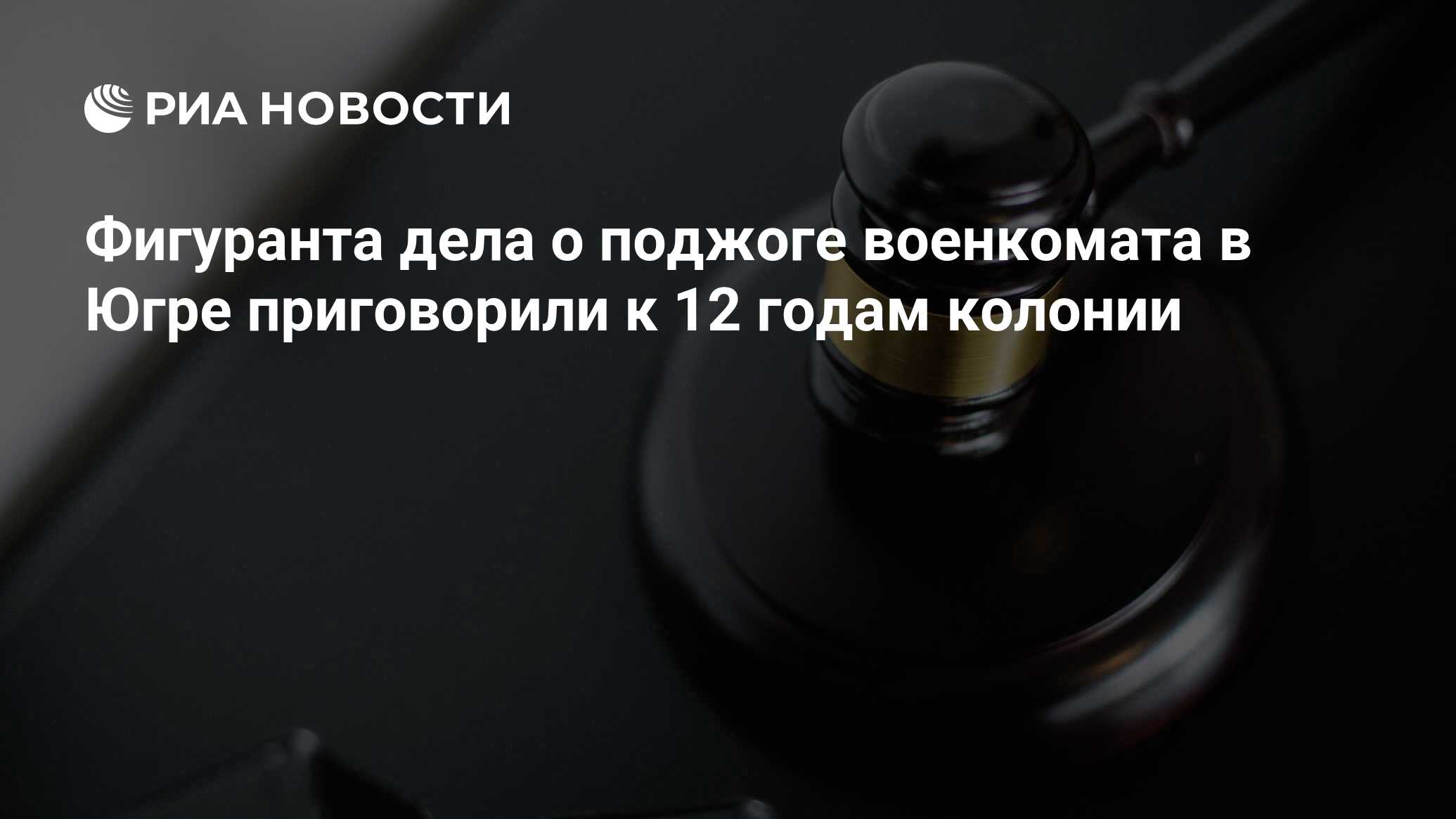 Удаление суда в совещательную комнату для постановления приговора