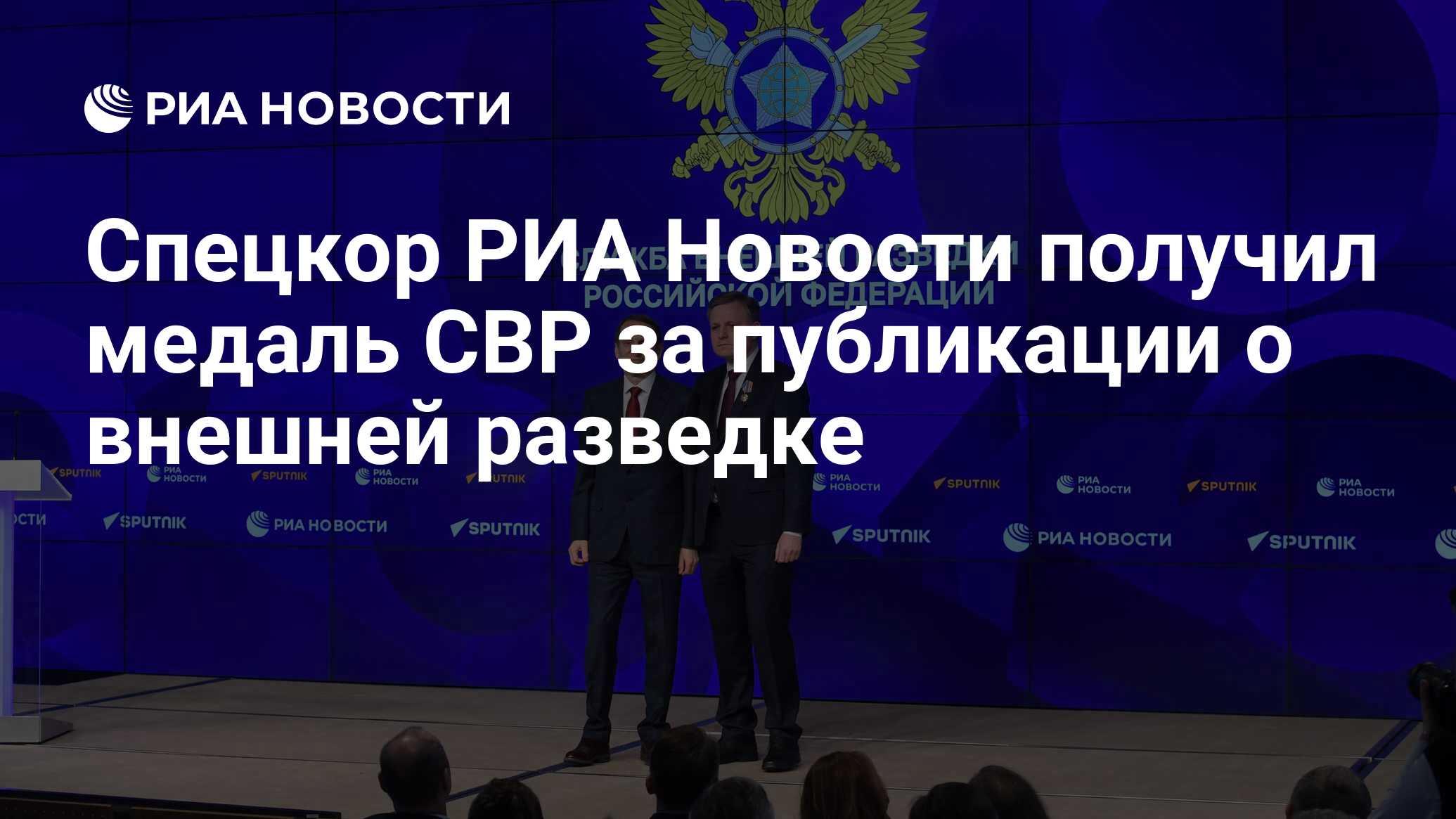 Телеграм канал генерал свр