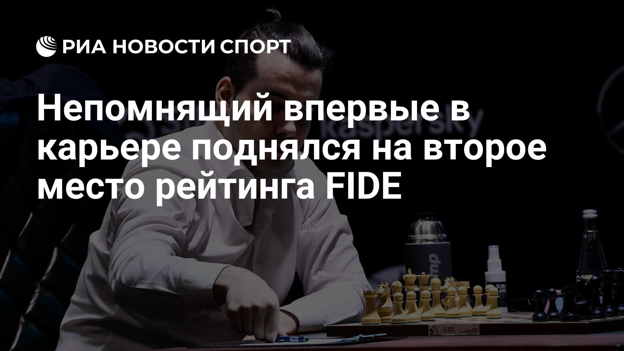 Рейтинг непомнящего. Рейтинг непомнящего