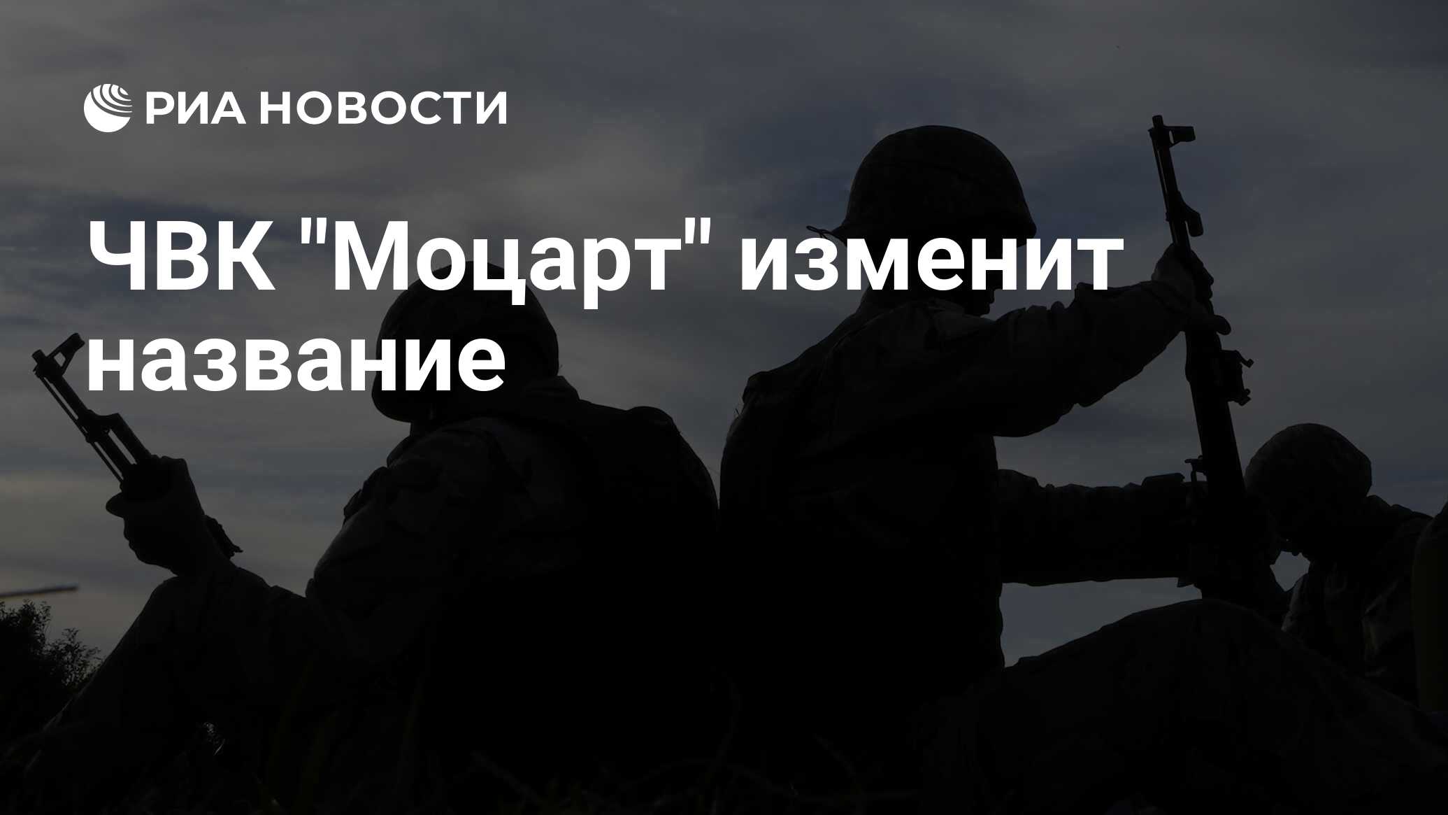Чвк херсонес слушать