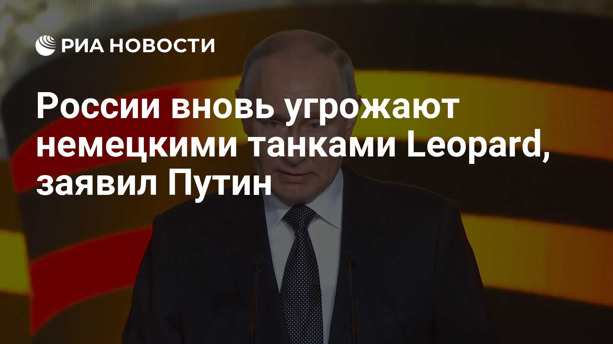 угрожать на немецкий. 3 октября в германии. угрожать на немецкий. угрожать на немецкий. угрожать на немецкий.