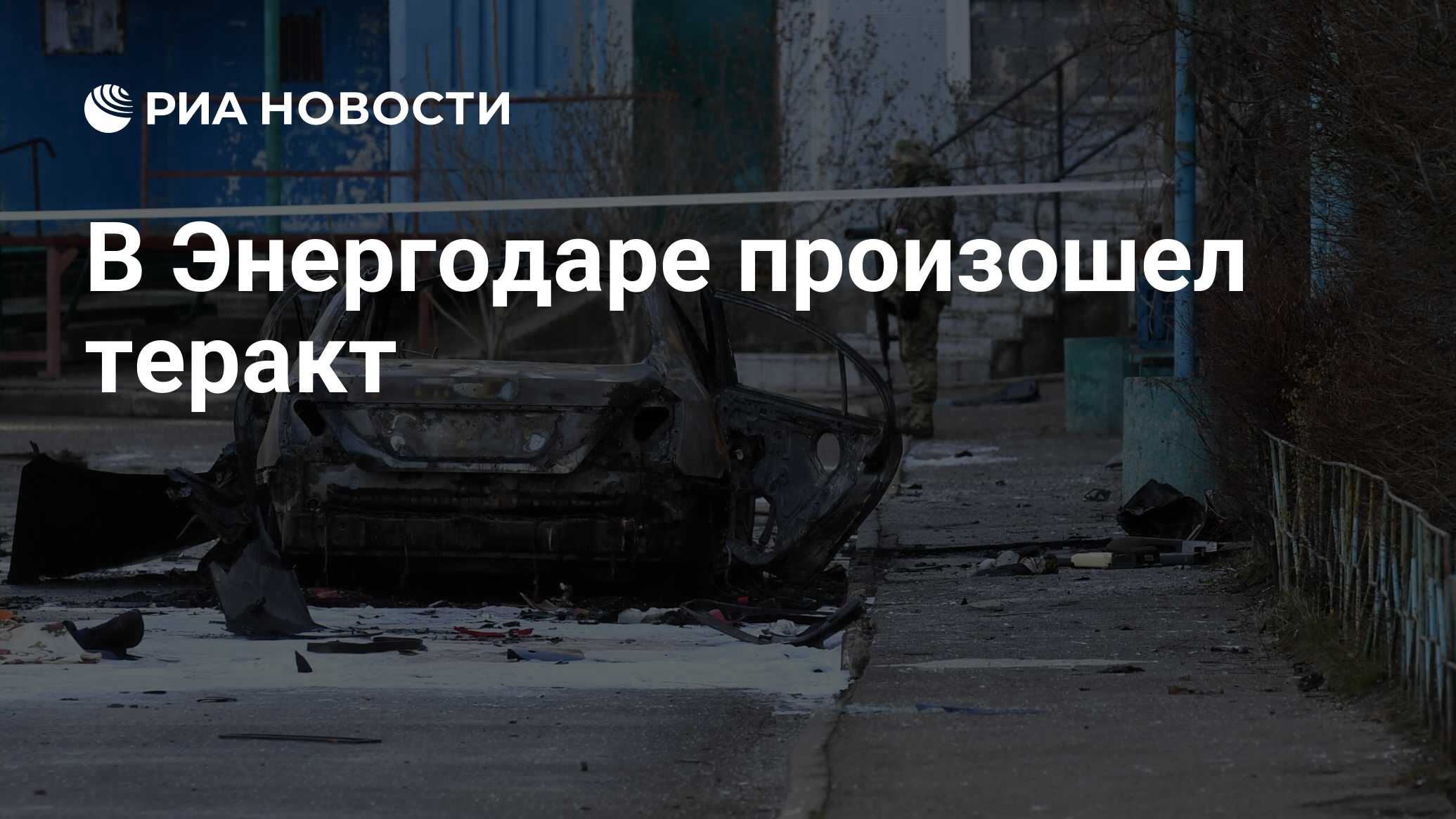 ria.ru