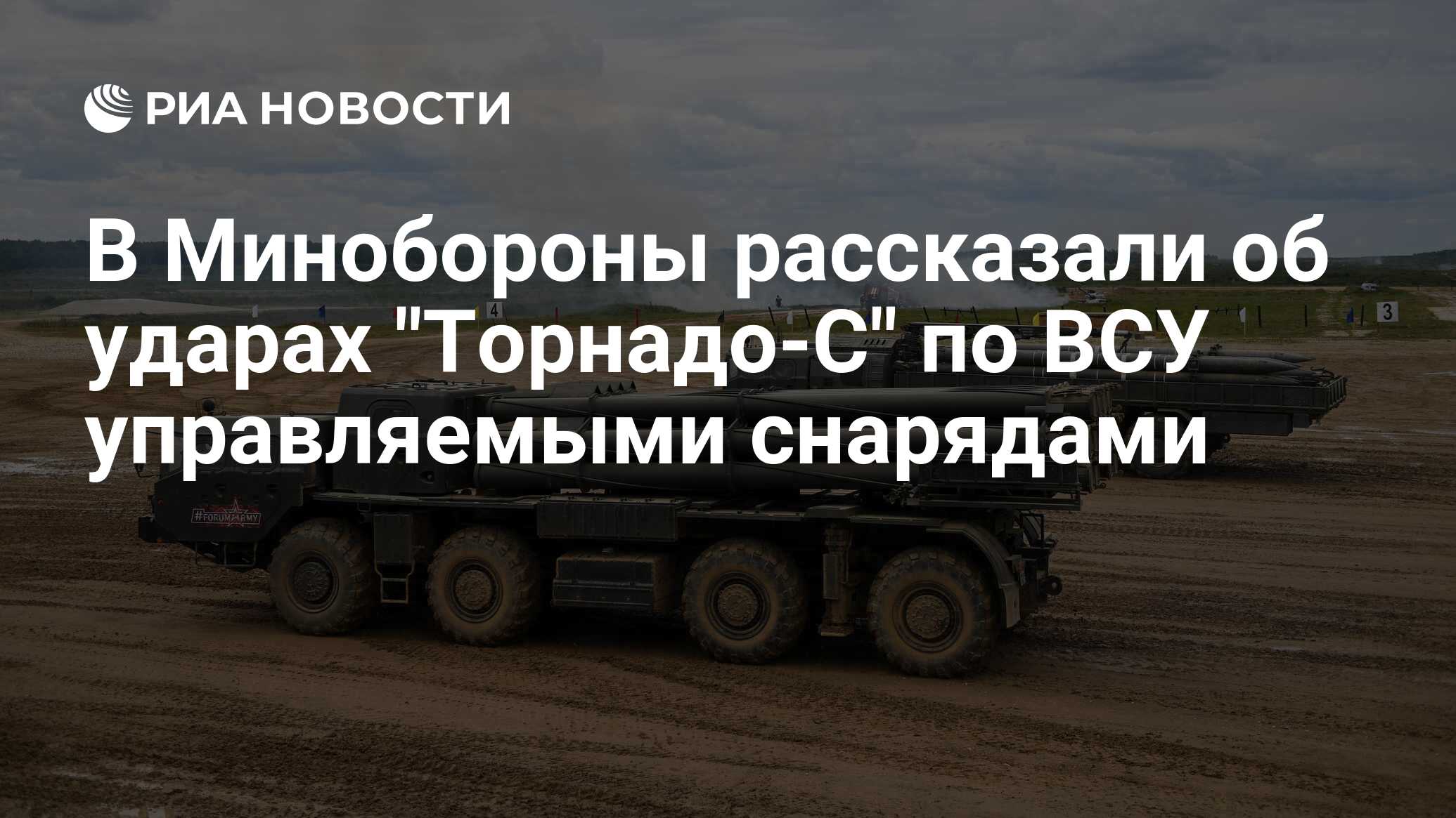 В Минобороны рассказали об ударах 