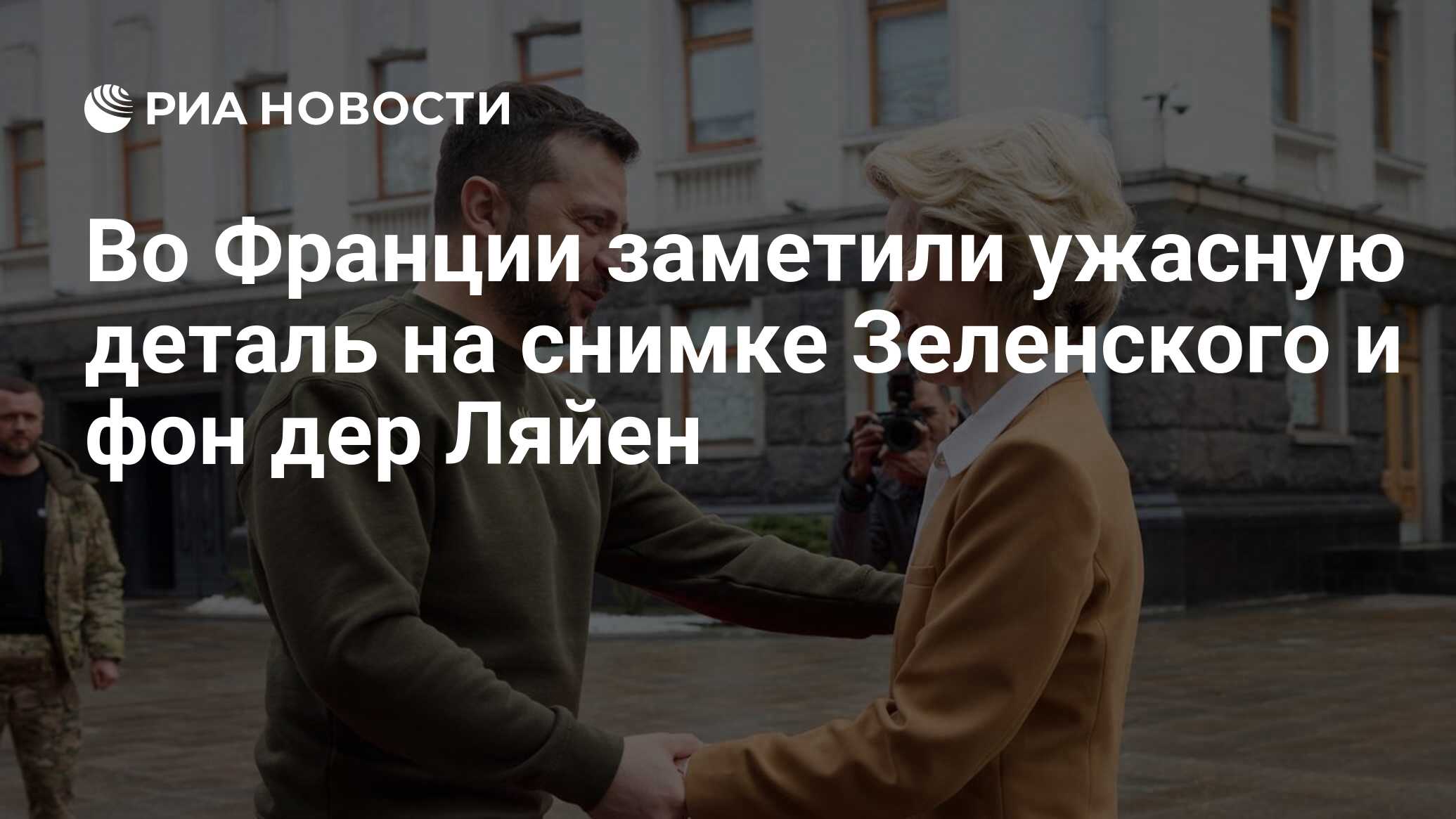 Француз с флагом. Франция романтика. Достопримечательности парижа. Диснейленд от эйфелевой башни. Возвращение франции тно.