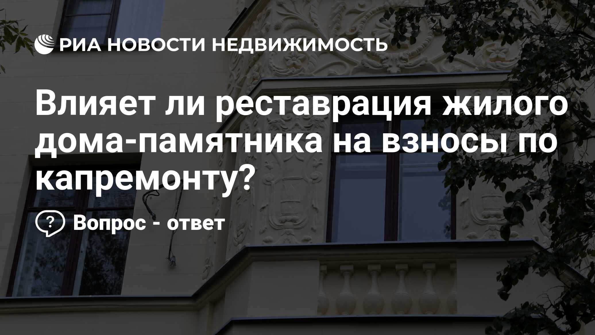 арест имущества должника. ходатайство об обеспечении. может ли пристав продать долю. имеют ли право судебные приставы арестовывать имущество. могут ли судебные приставы описать имущество.