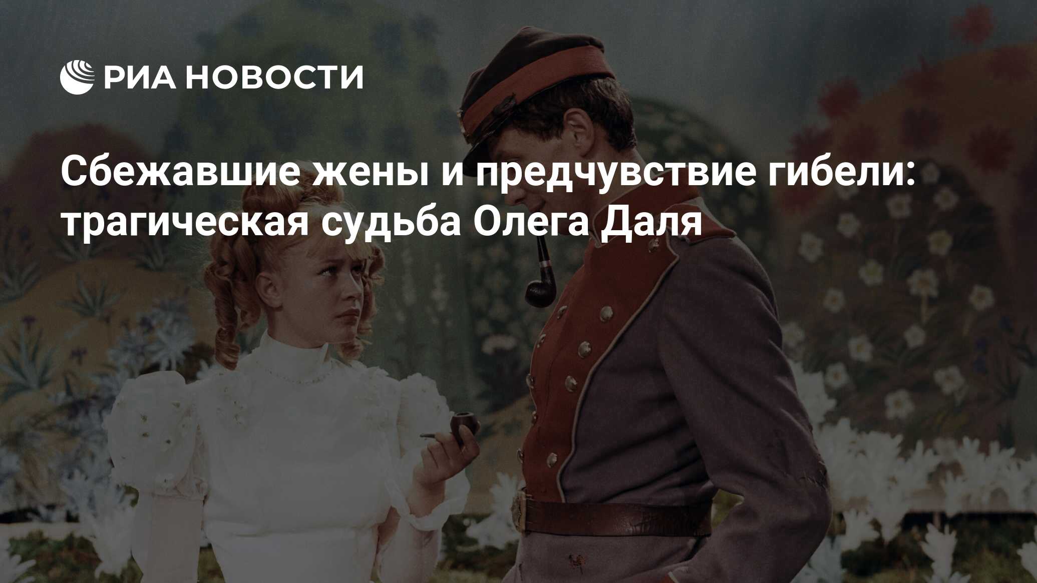 олег даль и нина дорошина свадьба и измена фото 80