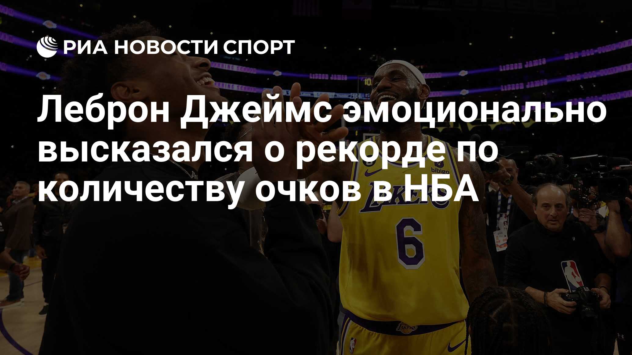 Сравнение дюранта и леброна вес. Леброн 2003 год. Рекорд по очкам в нба. Матч nba. Рекорд нба по очкам за карьеру.