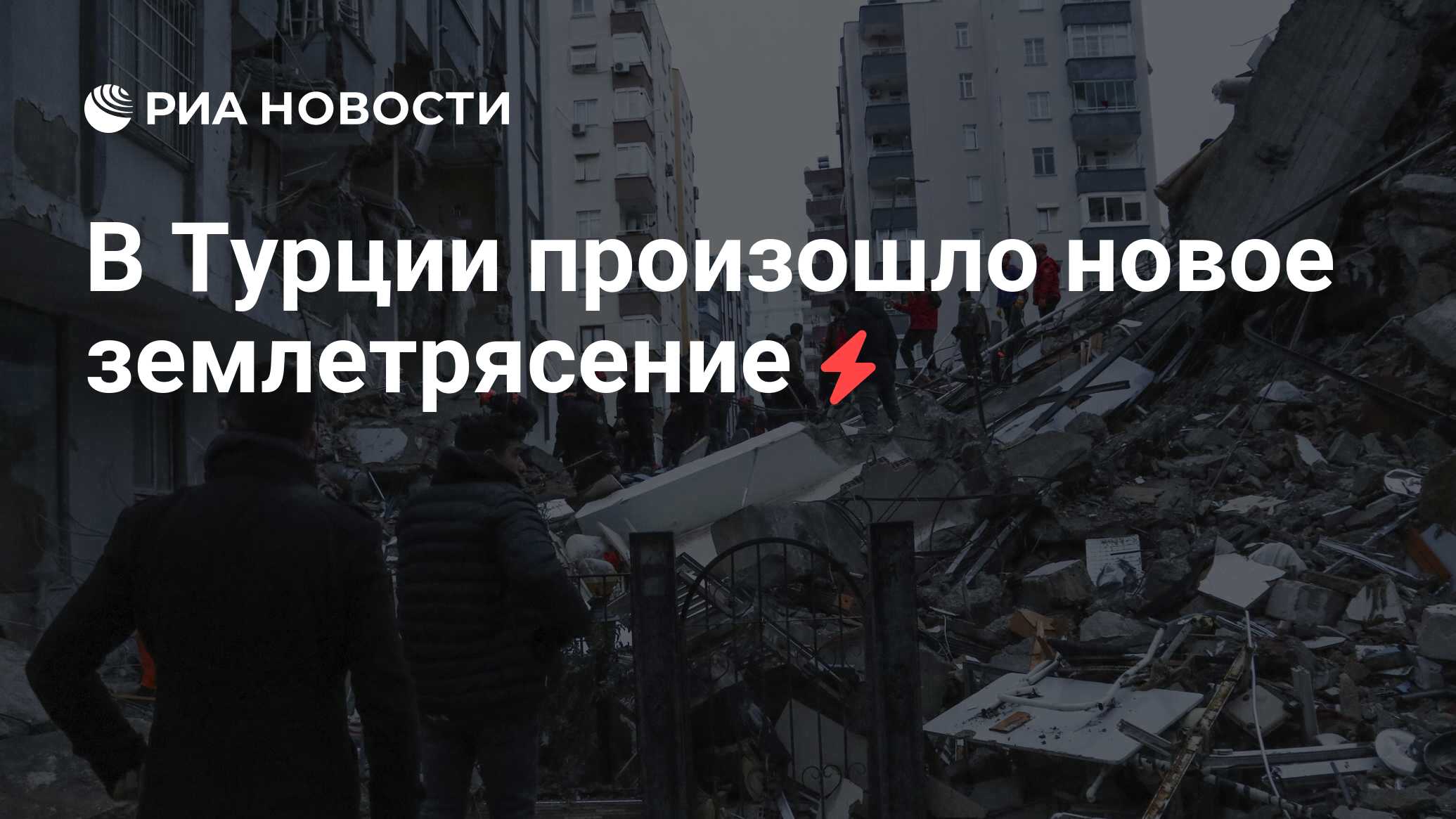 Какие события происходят в турции. Какие события происходят в турции